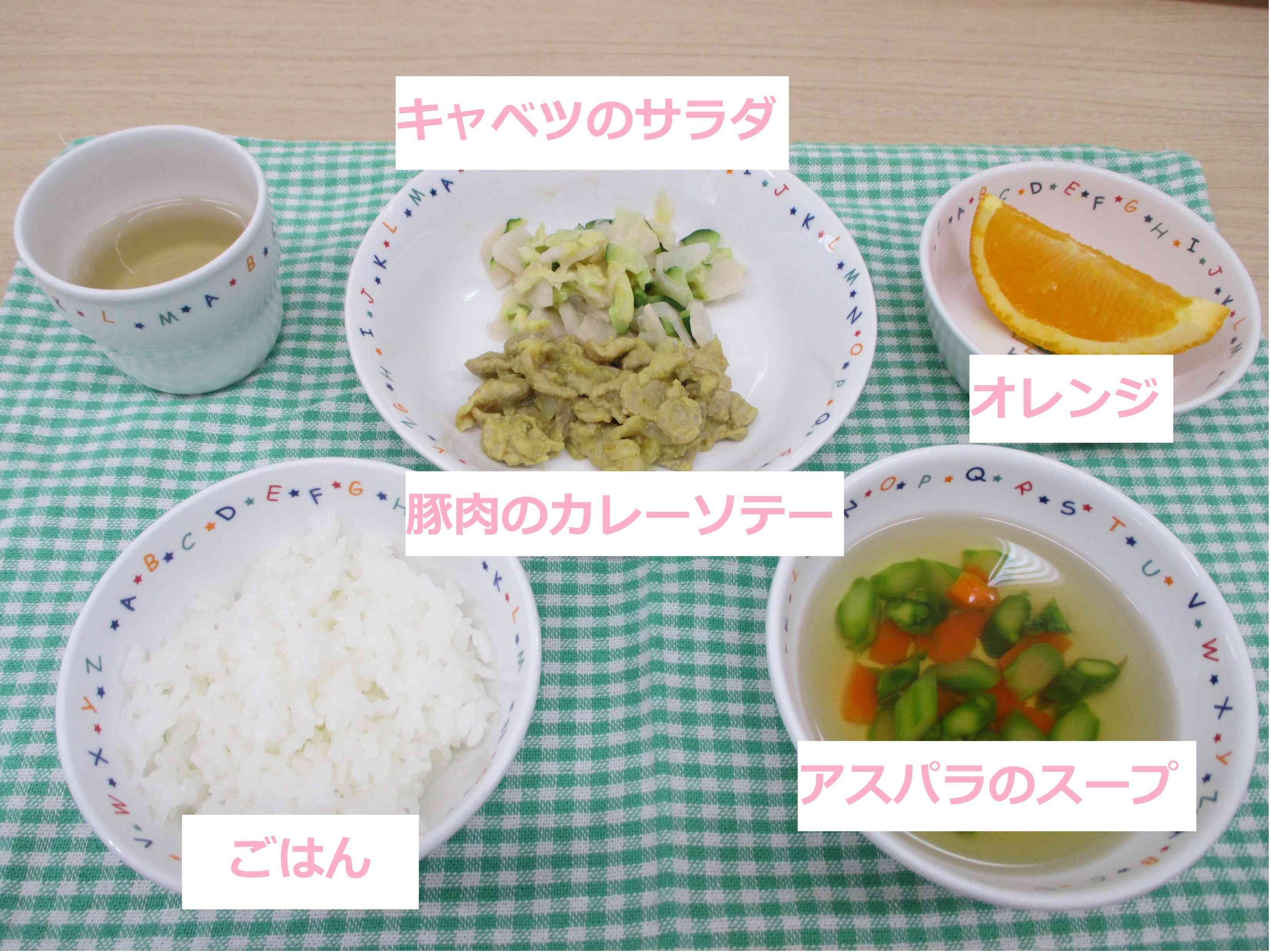 5月26日の給食