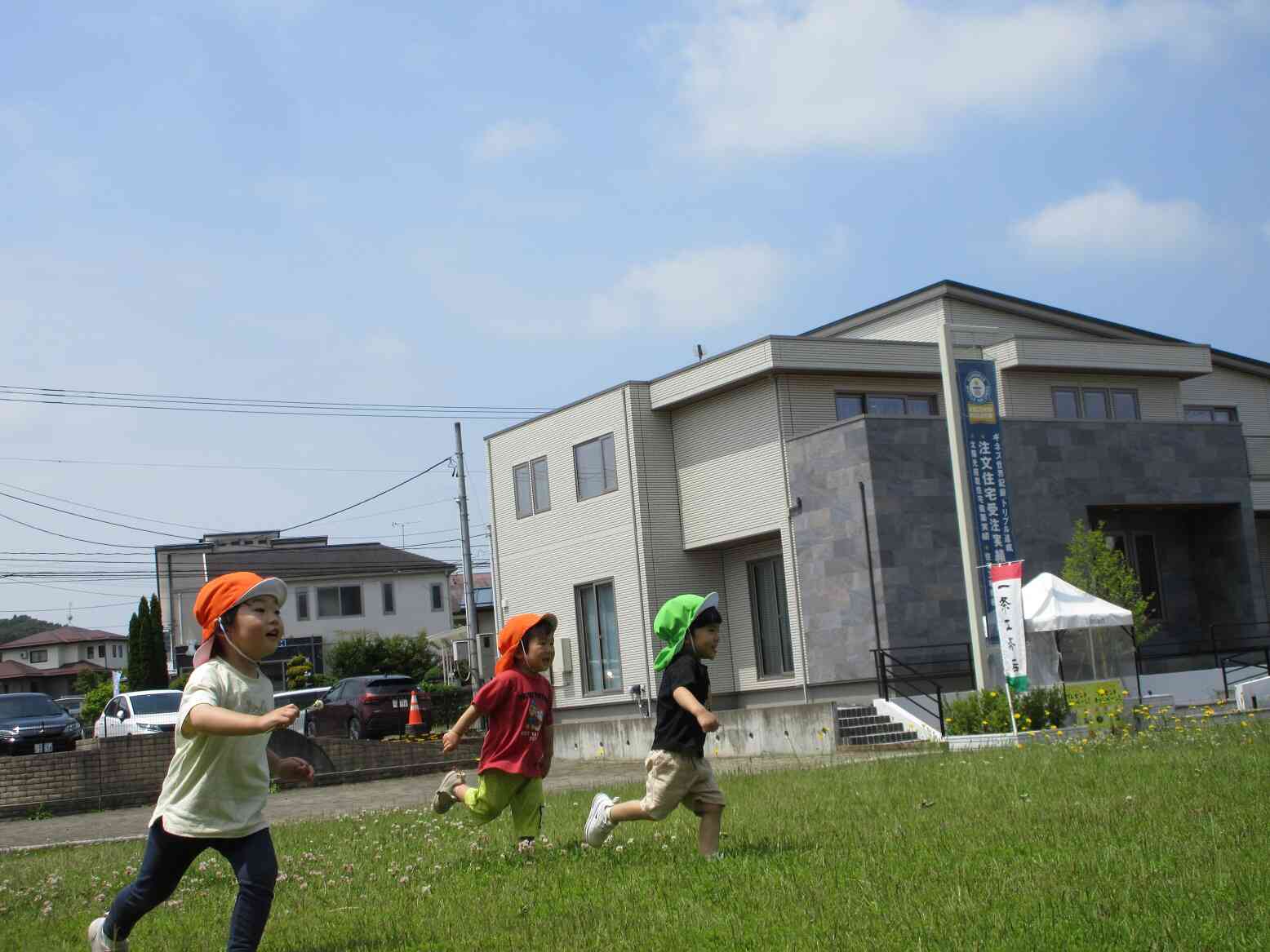 みんなと一緒に。