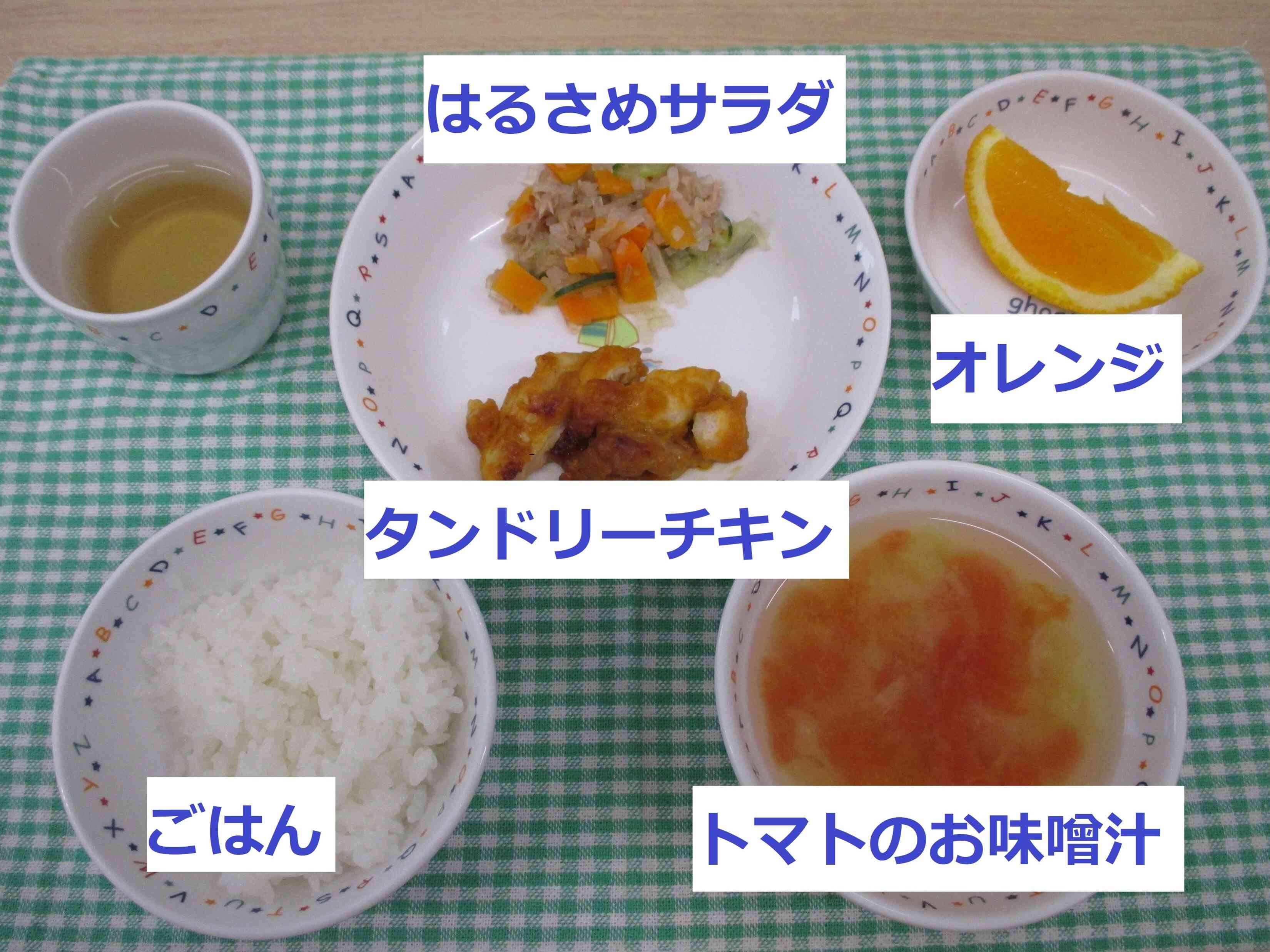 6月16日の給食