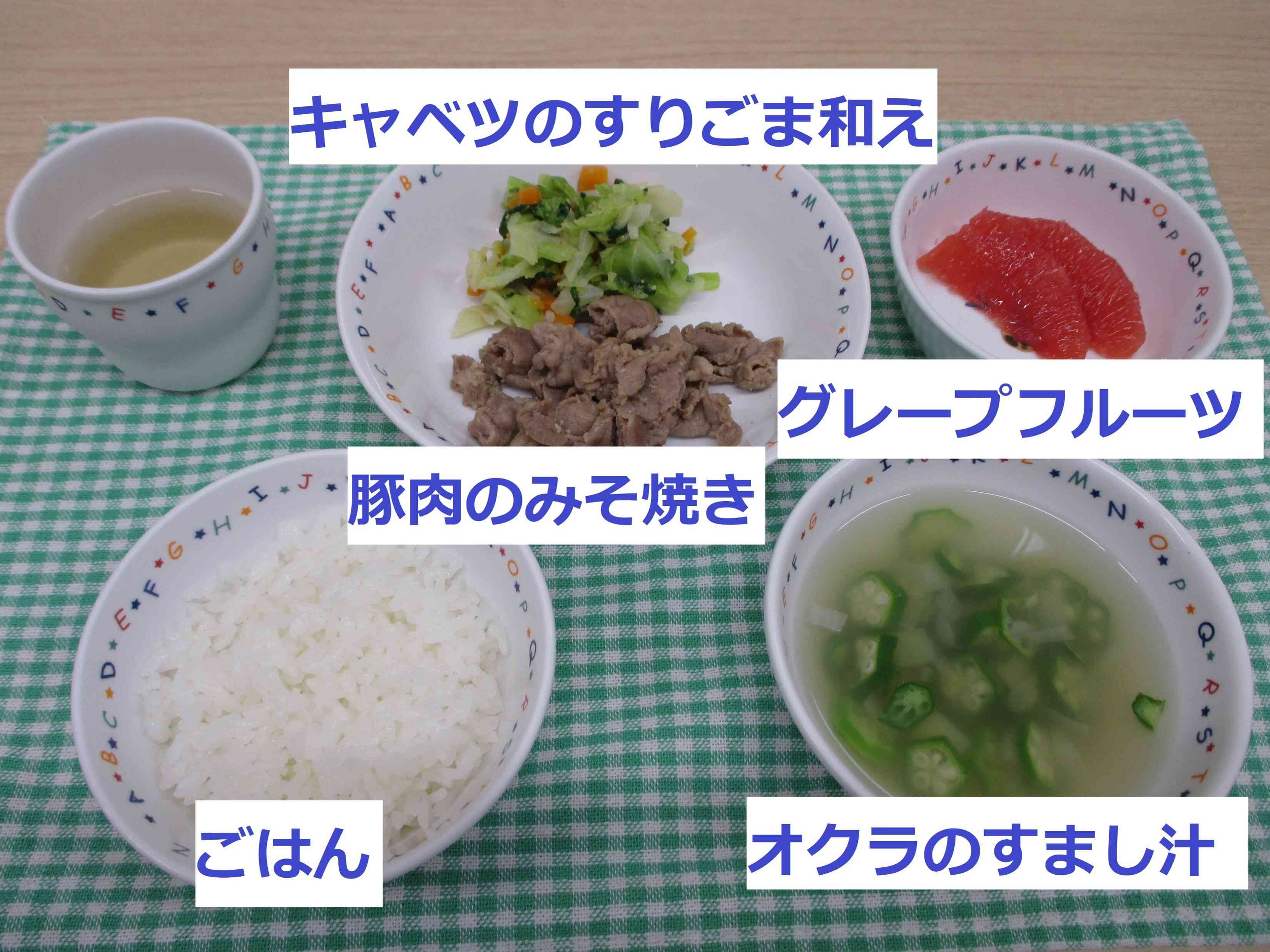 6月24日の給食