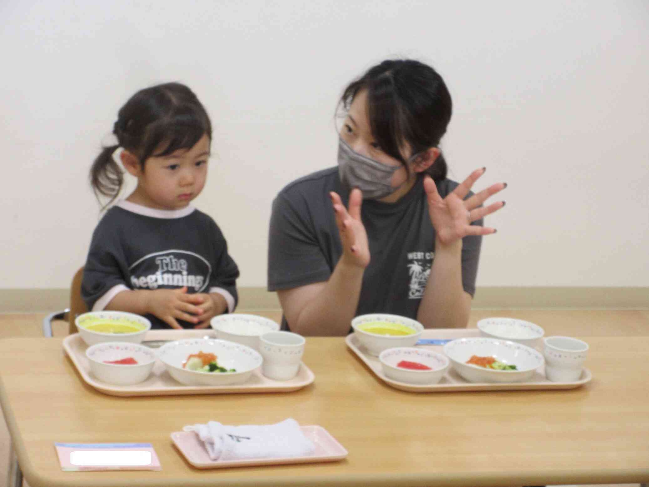 今日のメニューは？