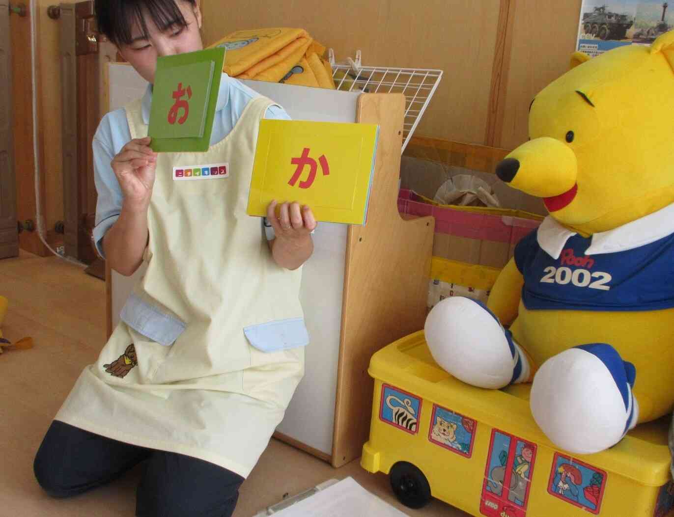 お約束。