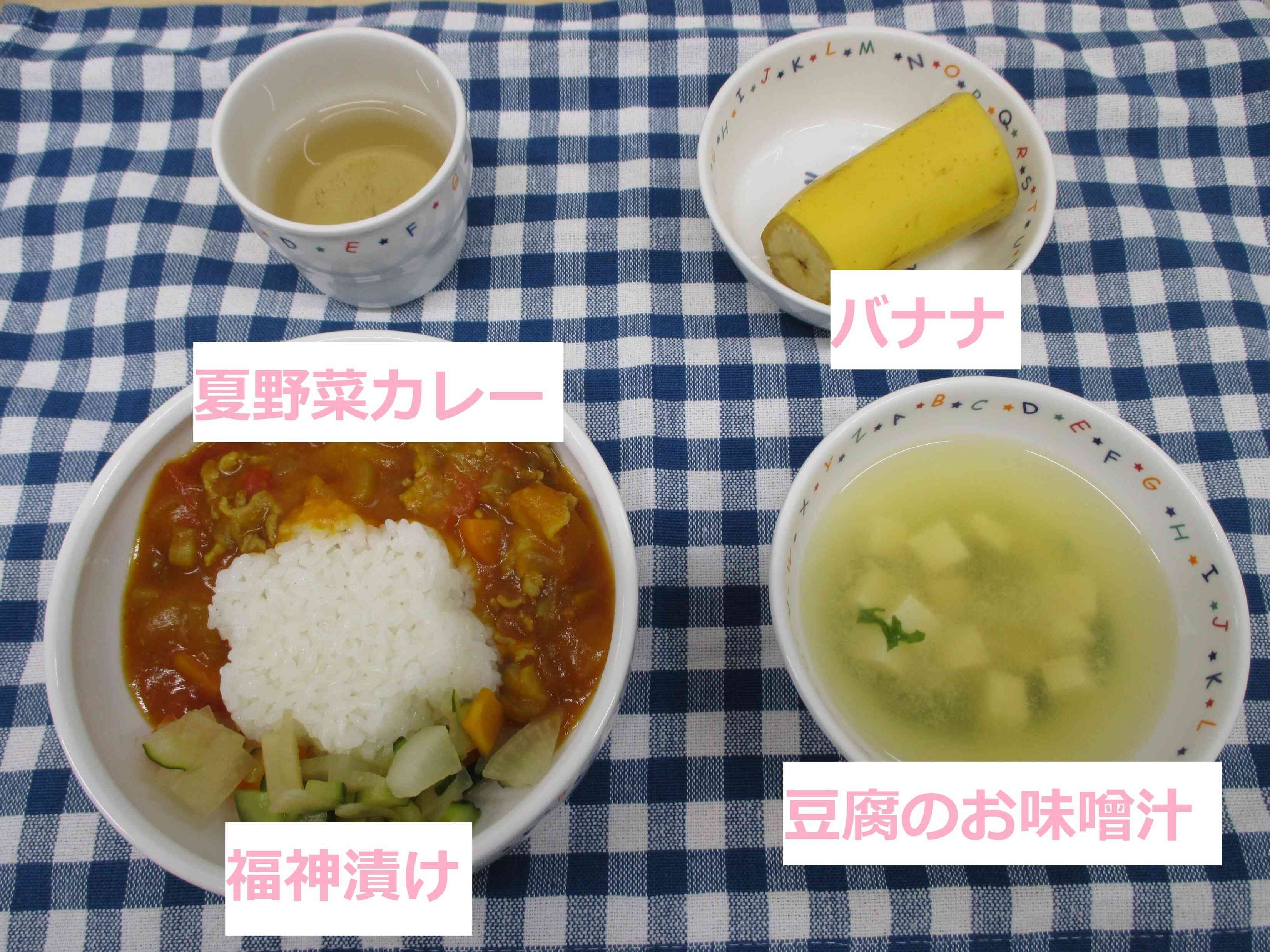 7月11日の給食