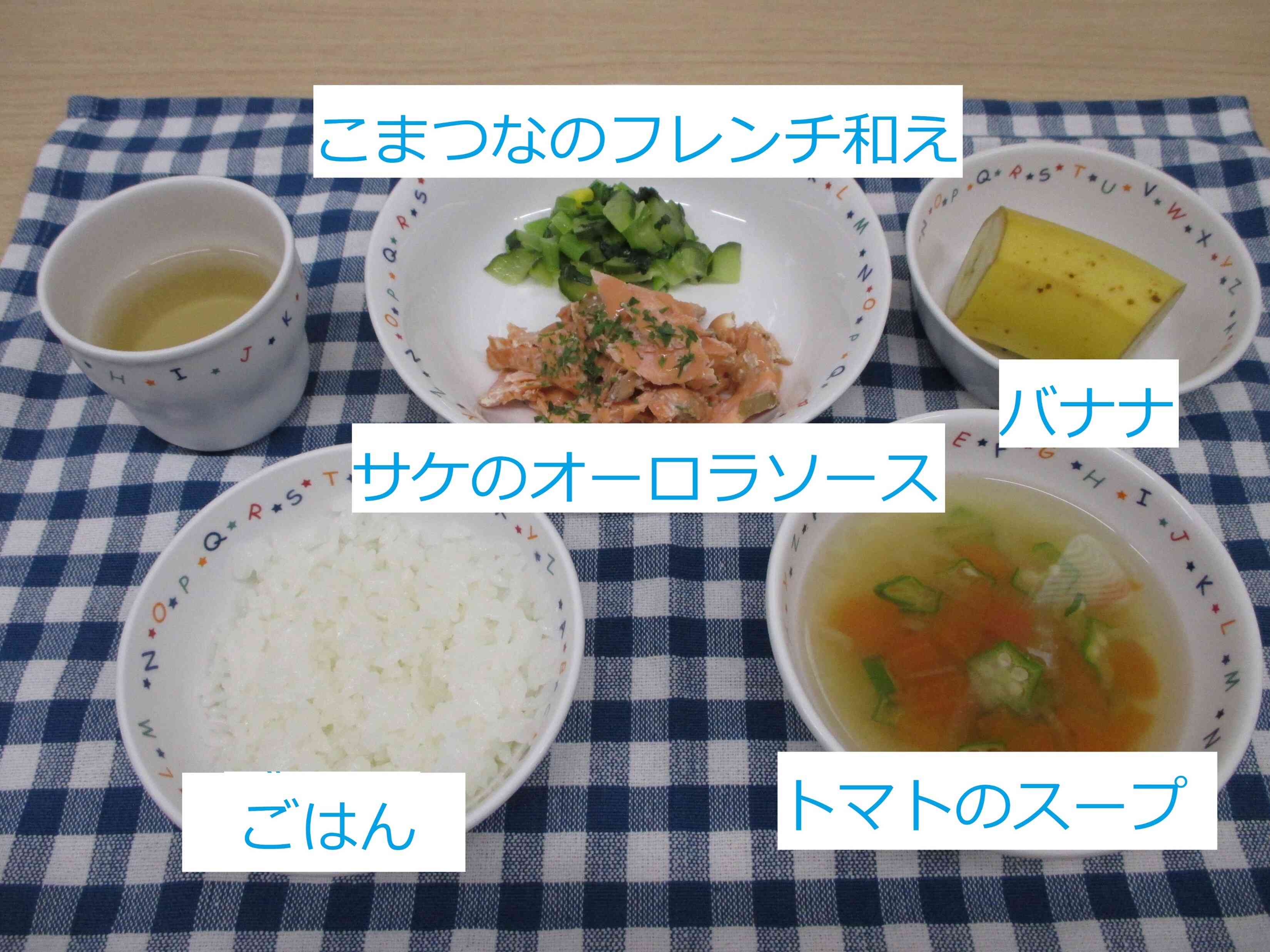 7月17日の給食