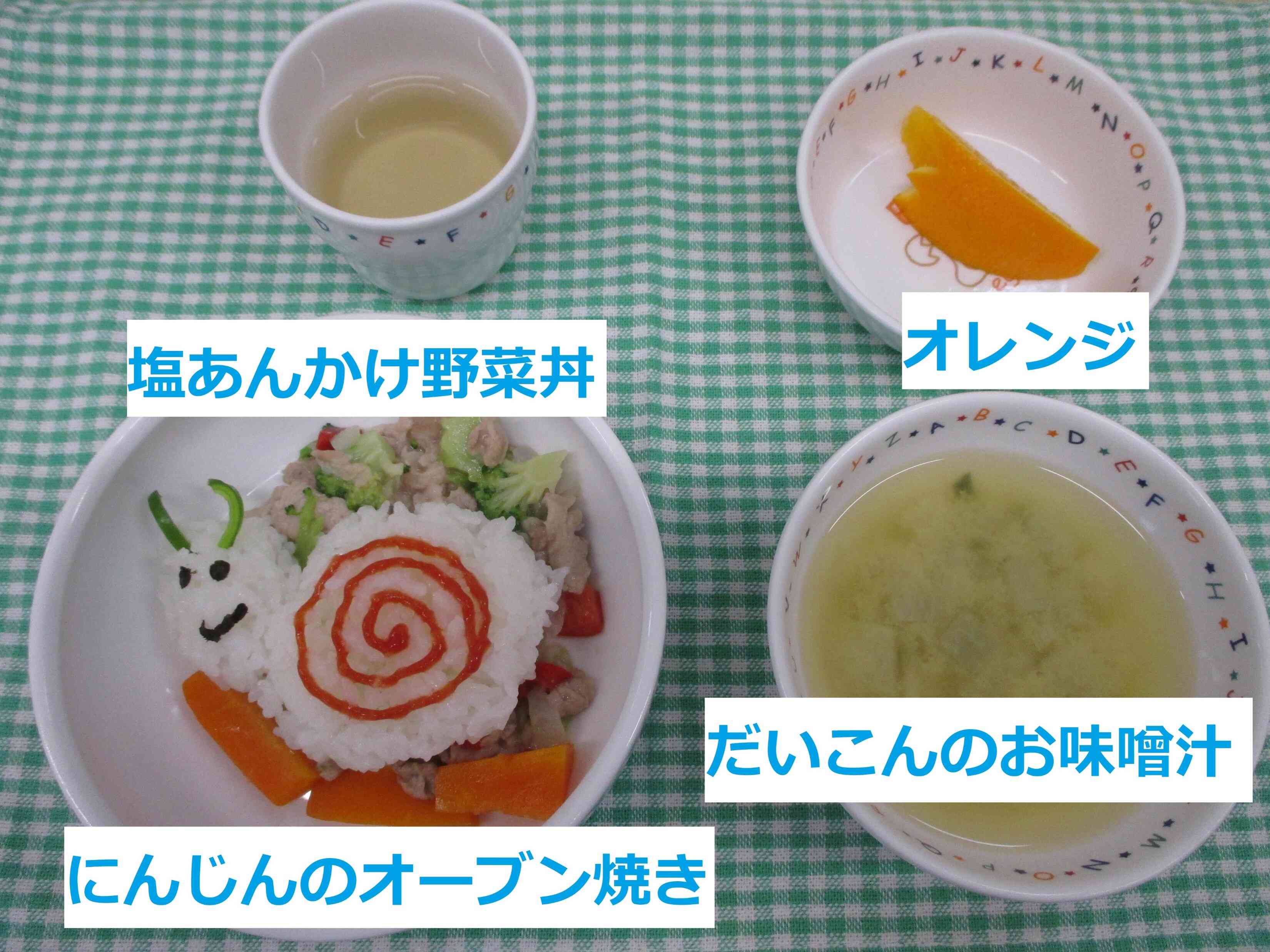6月27日の給食