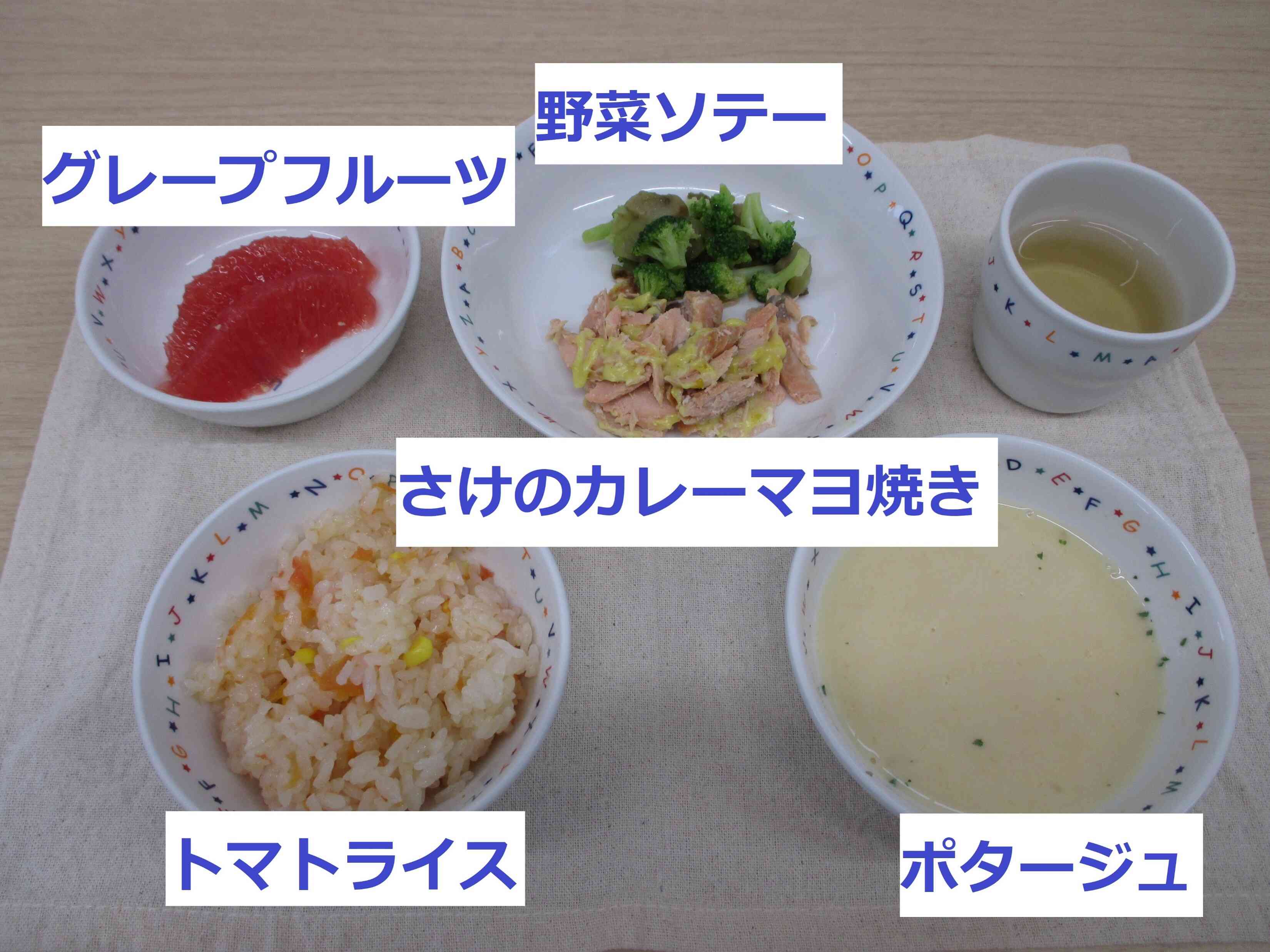 7月23日の給食