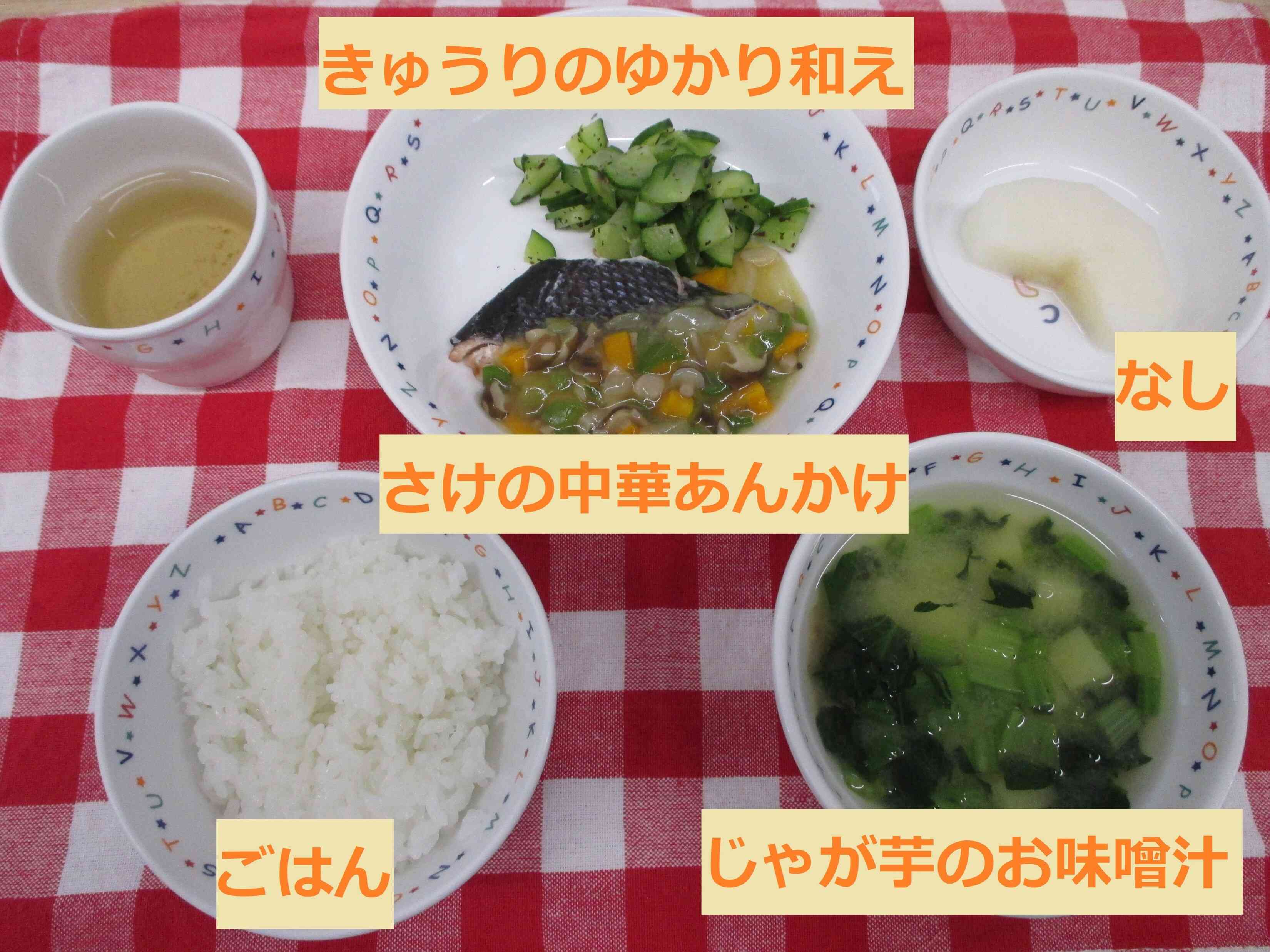 8月19日の給食