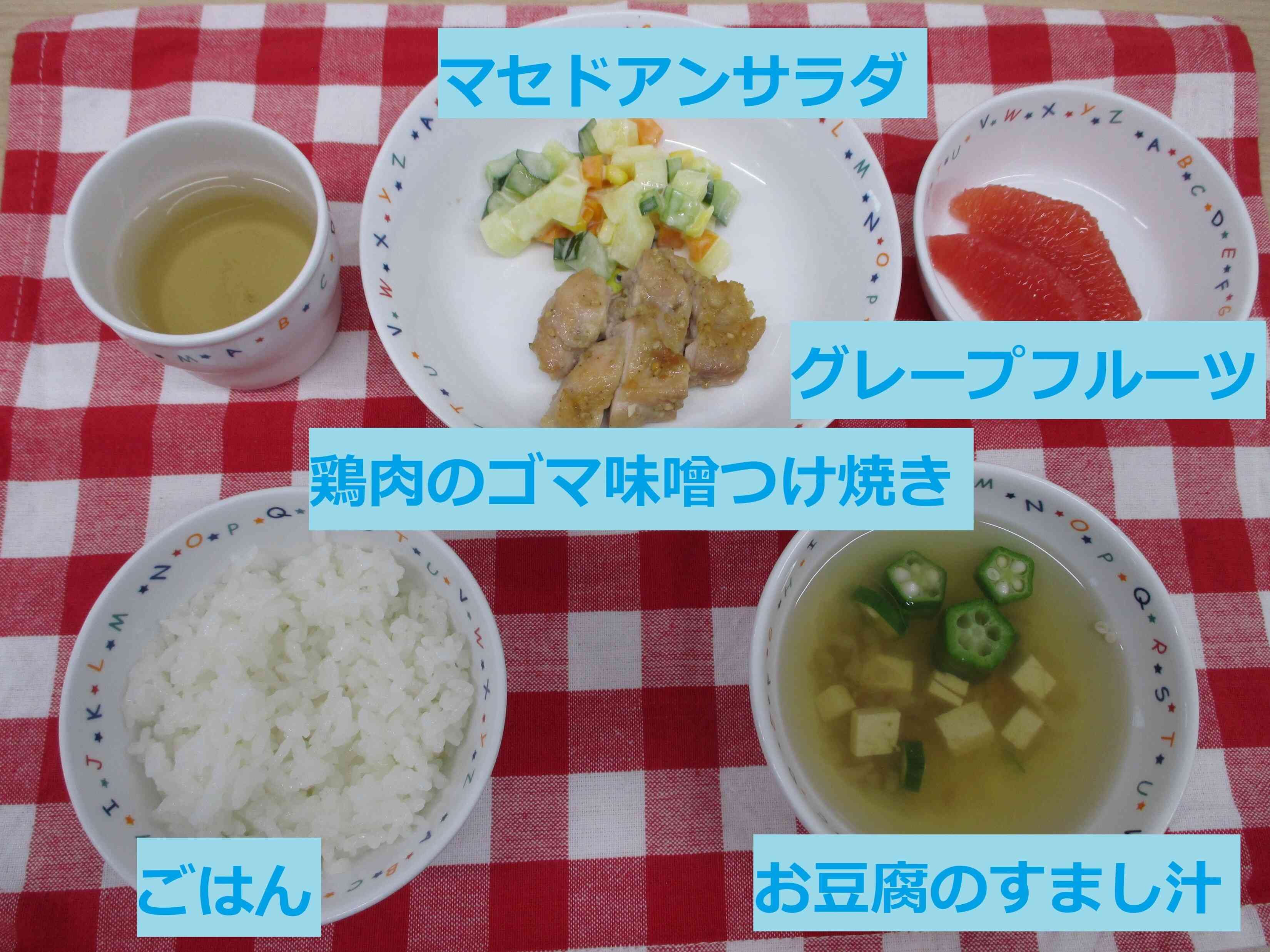 8月21日に給食