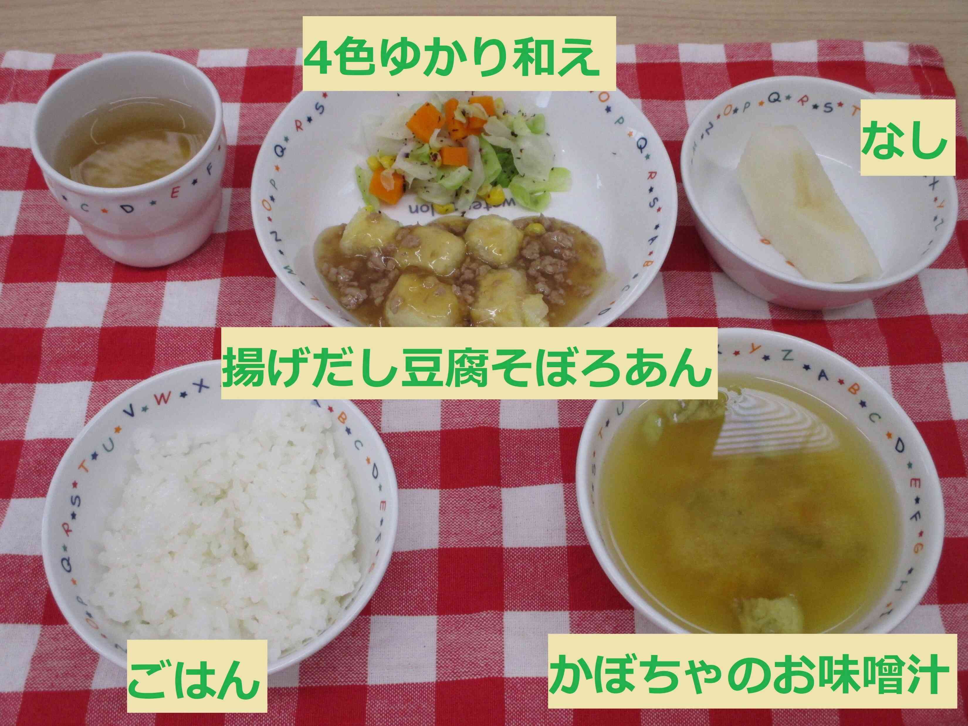 8月14日の給食