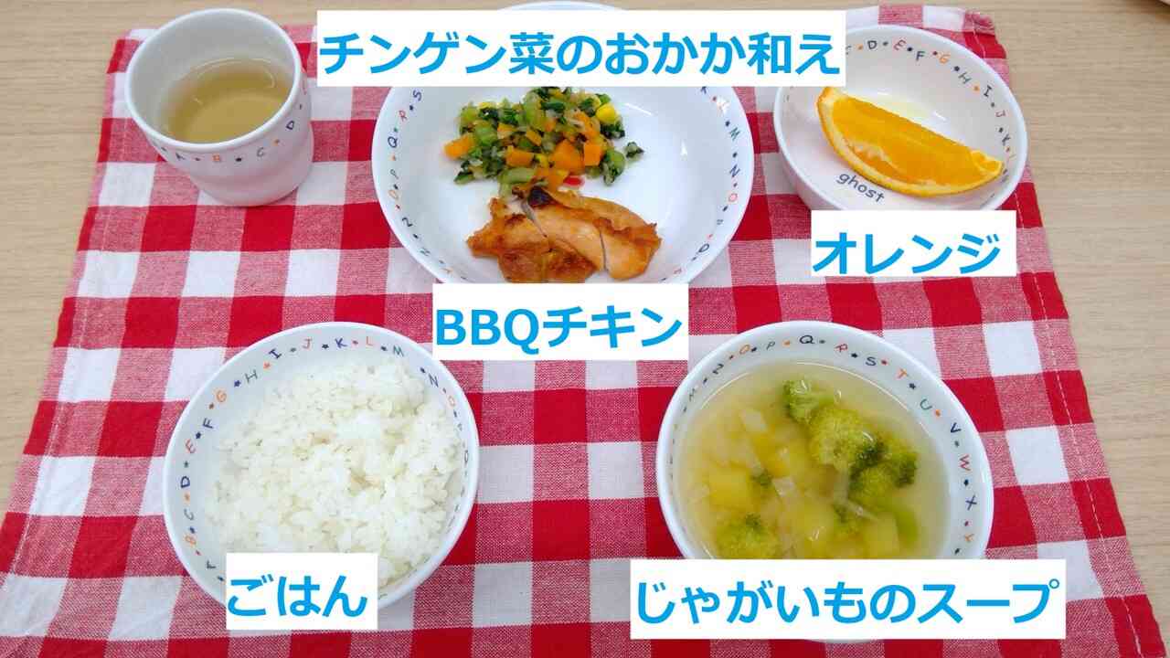9月4日の給食