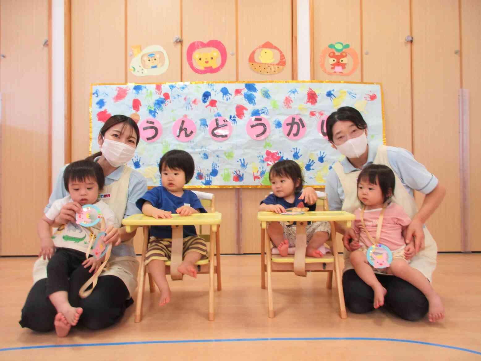 0歳児クラス「ひよこ組」