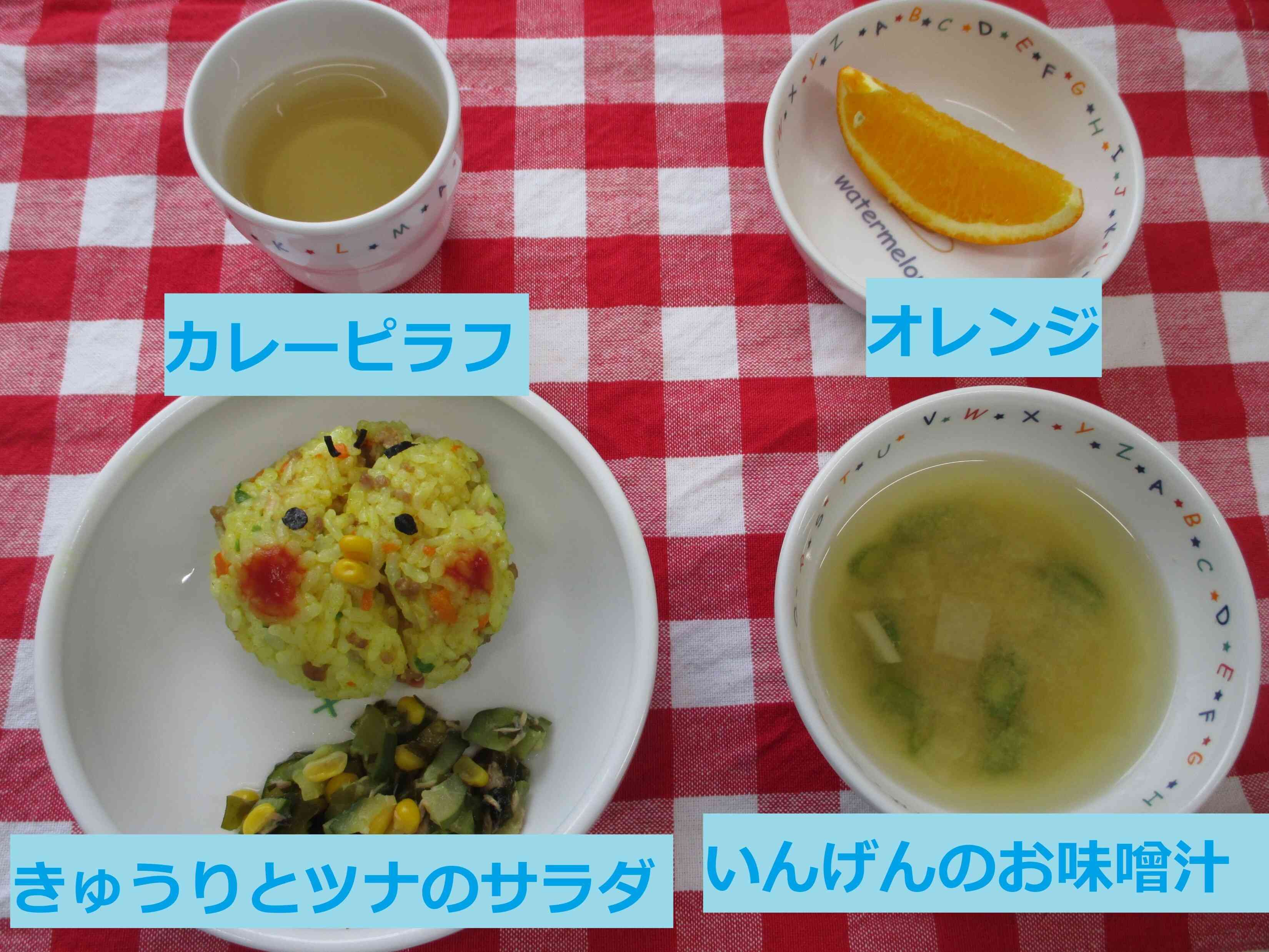 9月26日の給食