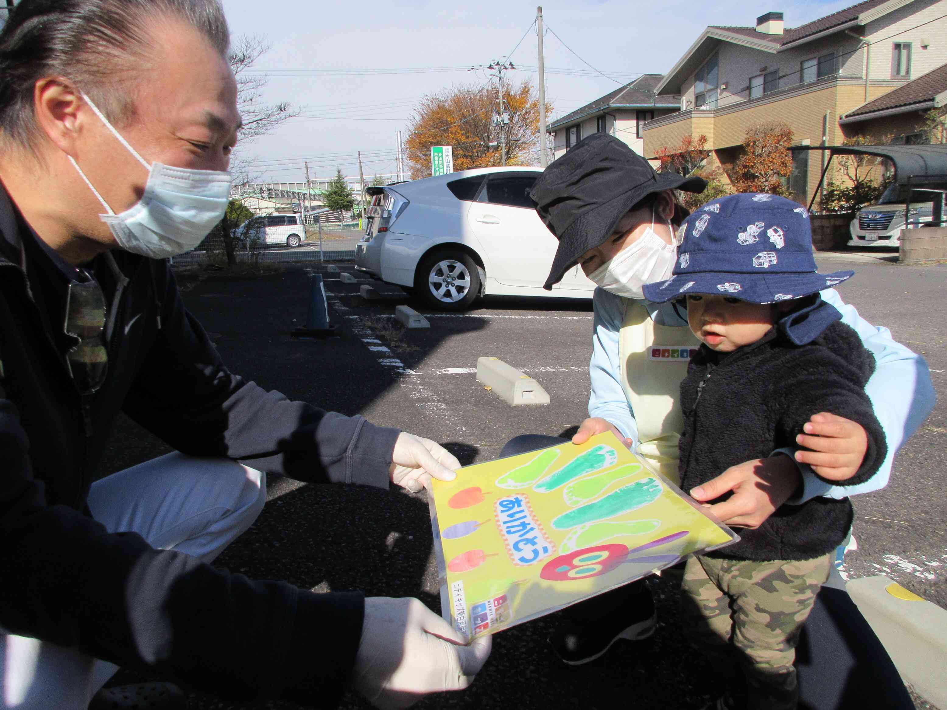 ♡ありがとうの日♡2