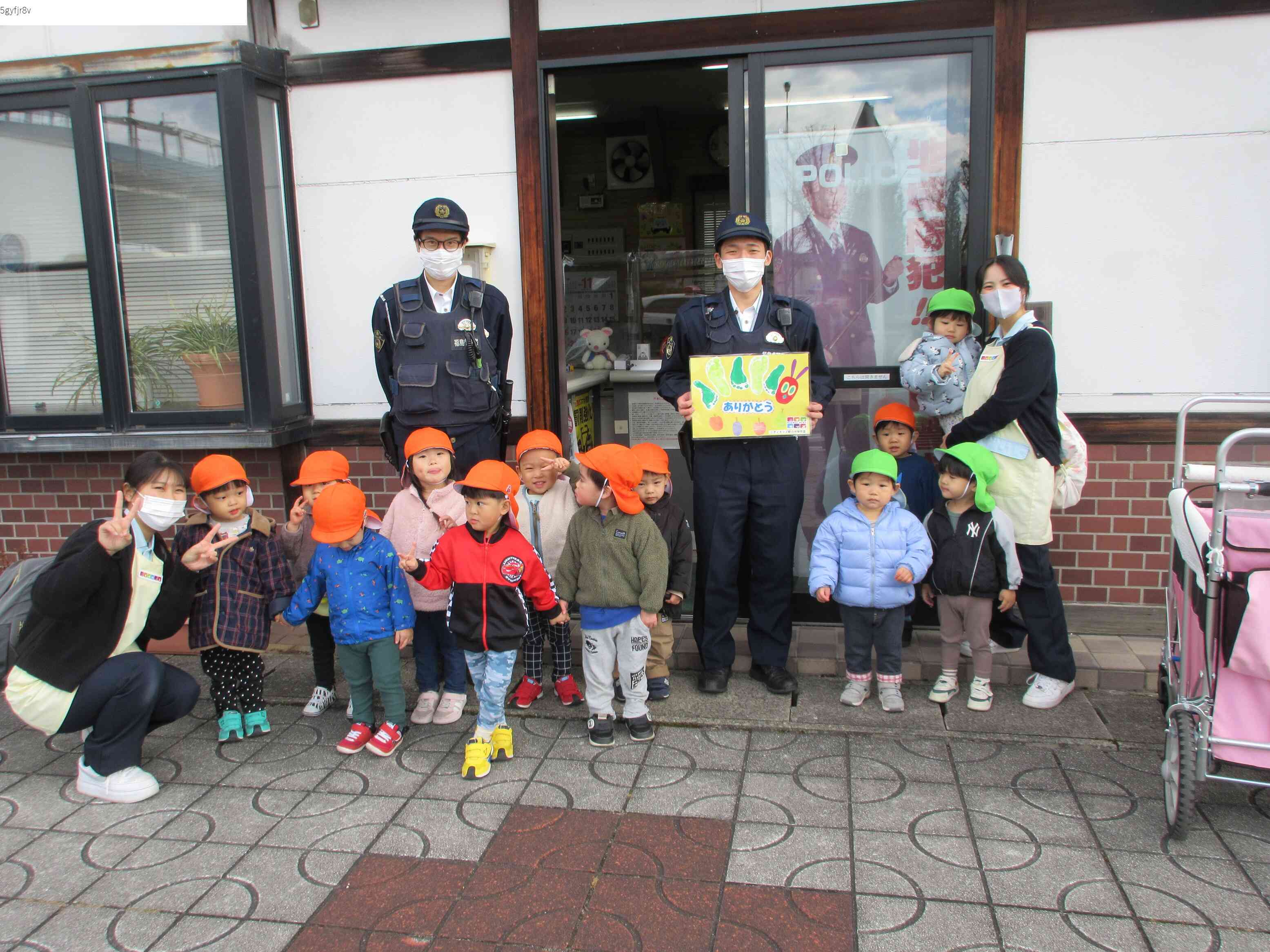 感謝の気持ちを込めて！