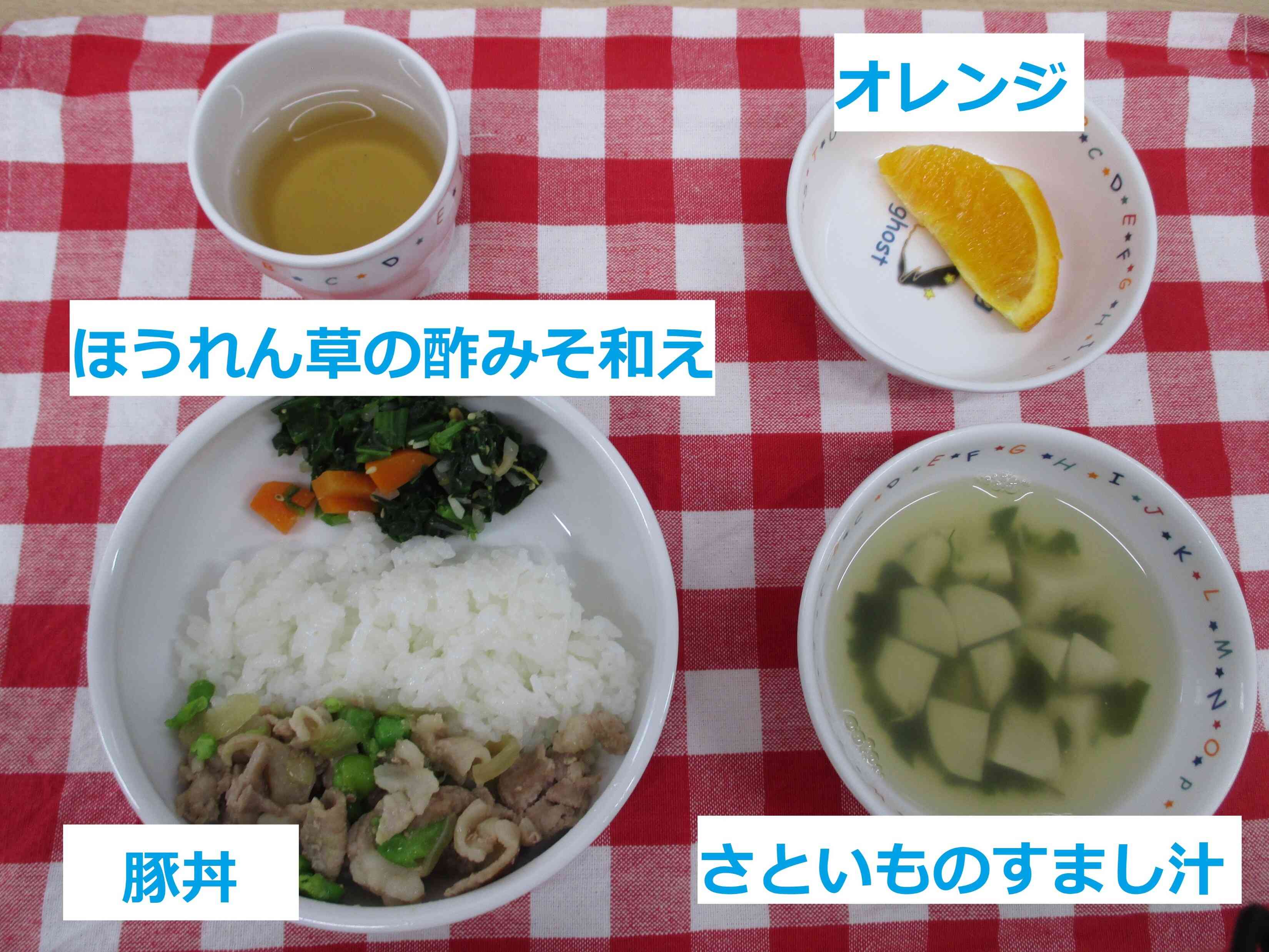 12月11日(木)の給食