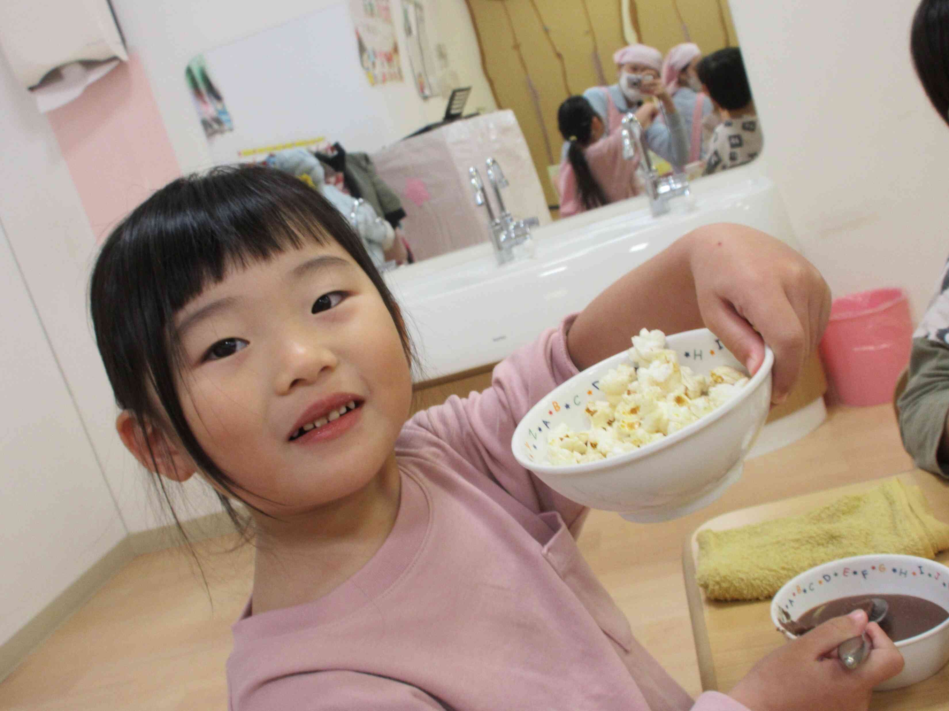 あったか～い！