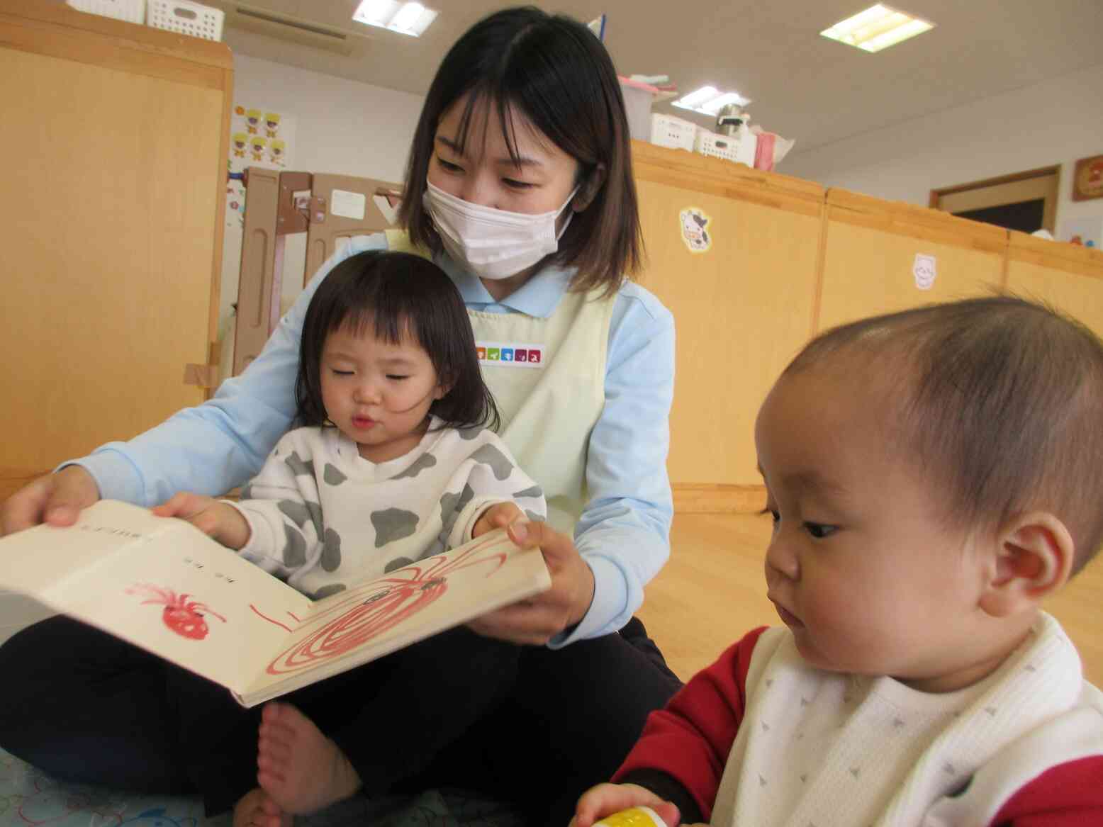 先生、読んで～