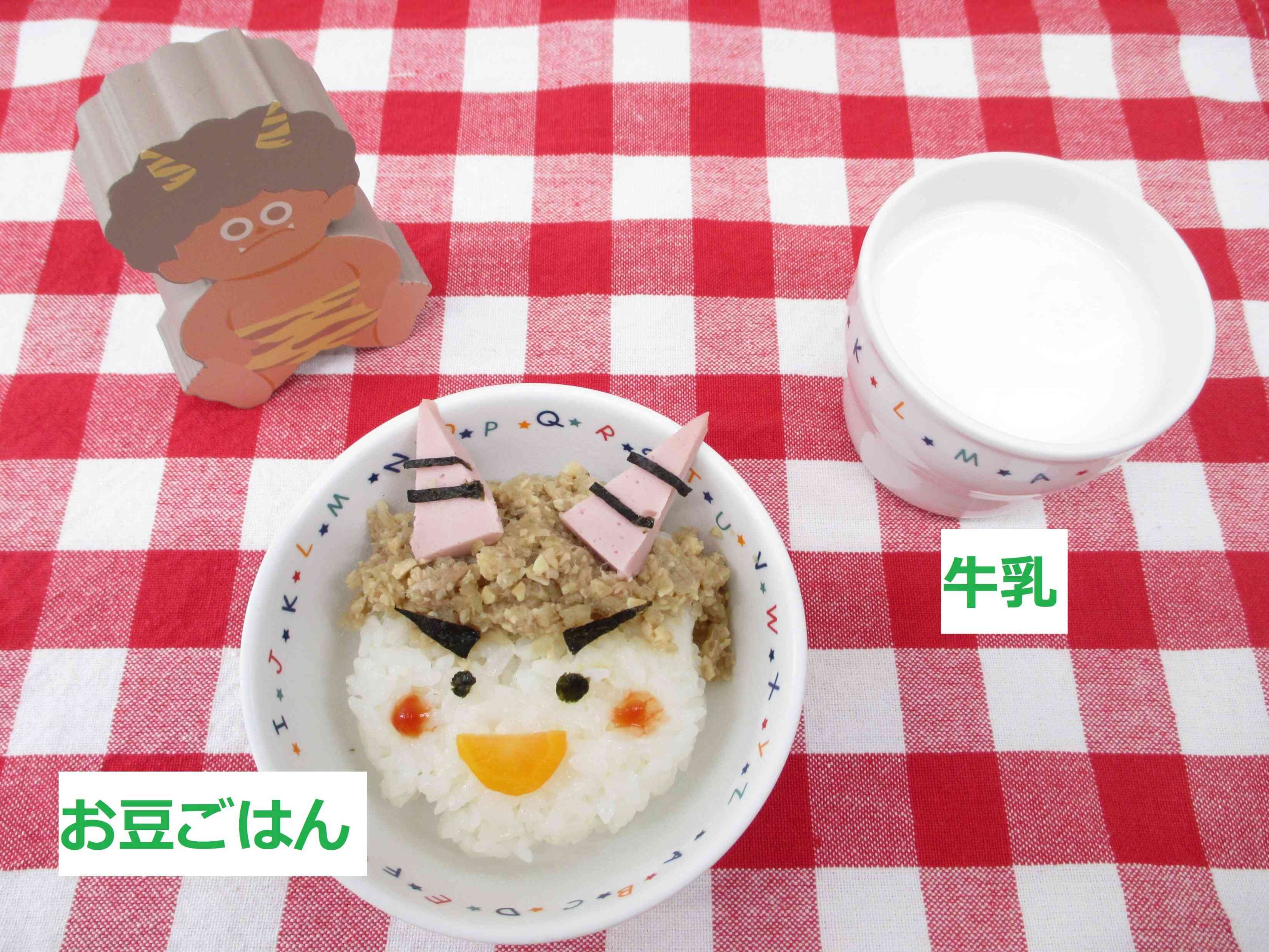 ２月3日のおやつ