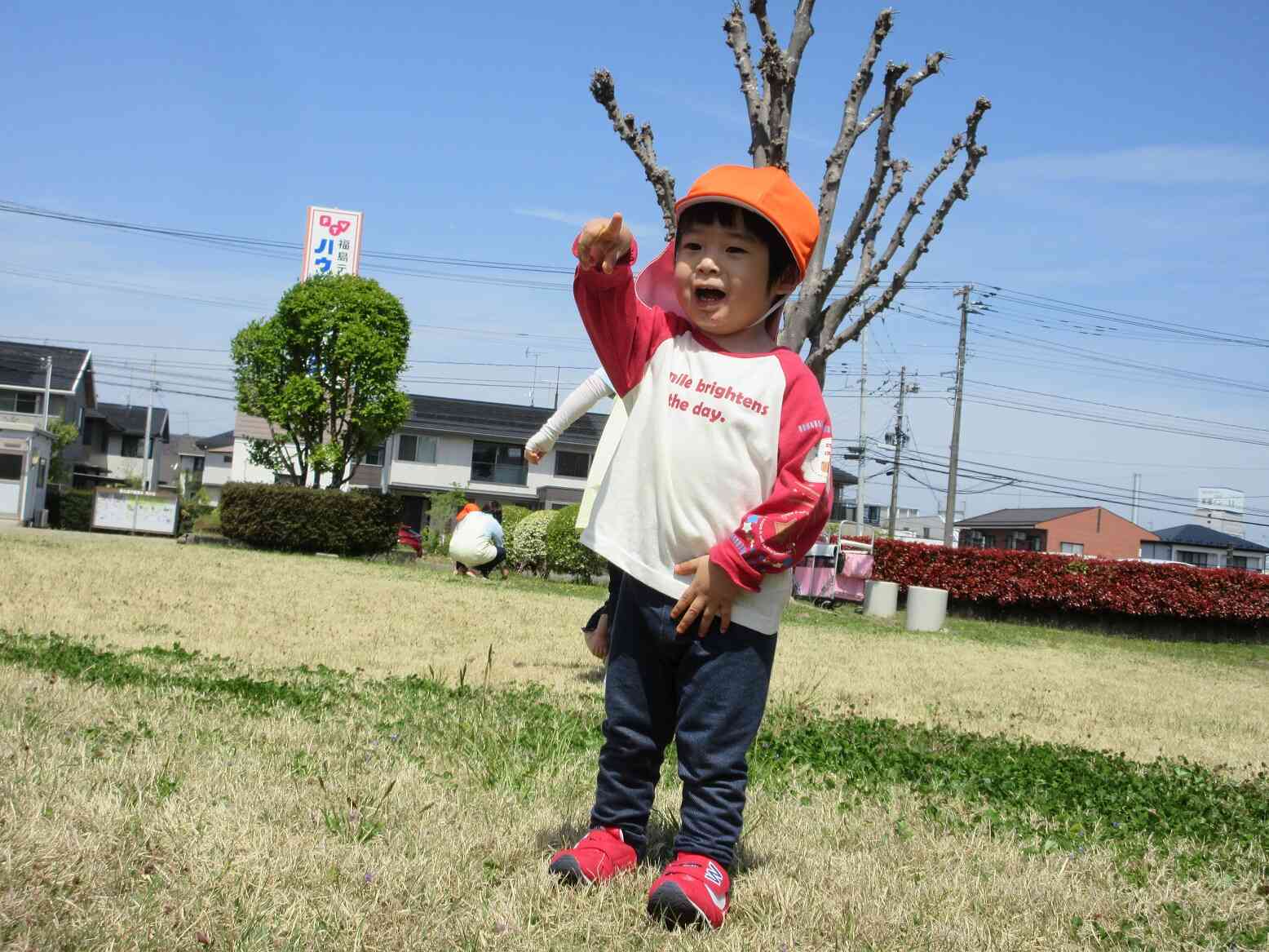 みいつけた！