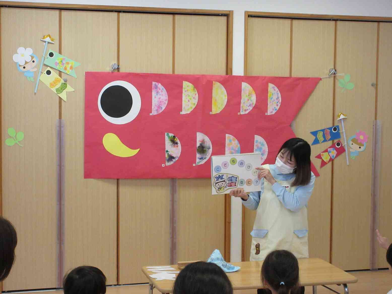 こどもの日ってなんだろう？