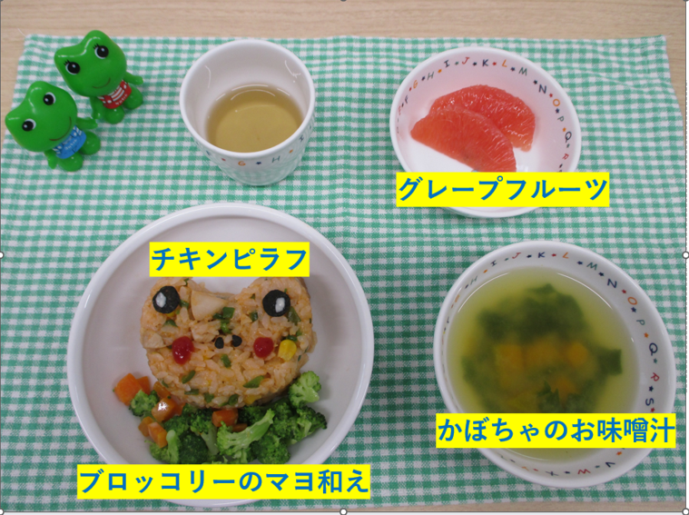 6月26日(金)の給食