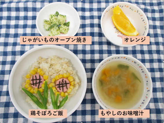 7月24日の給食