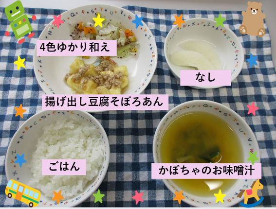 8月31日の給食