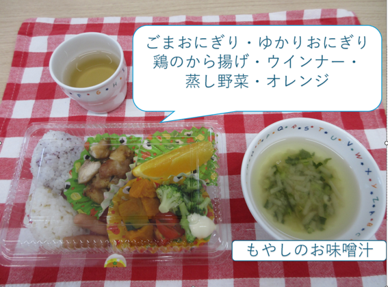 9月17日の給食