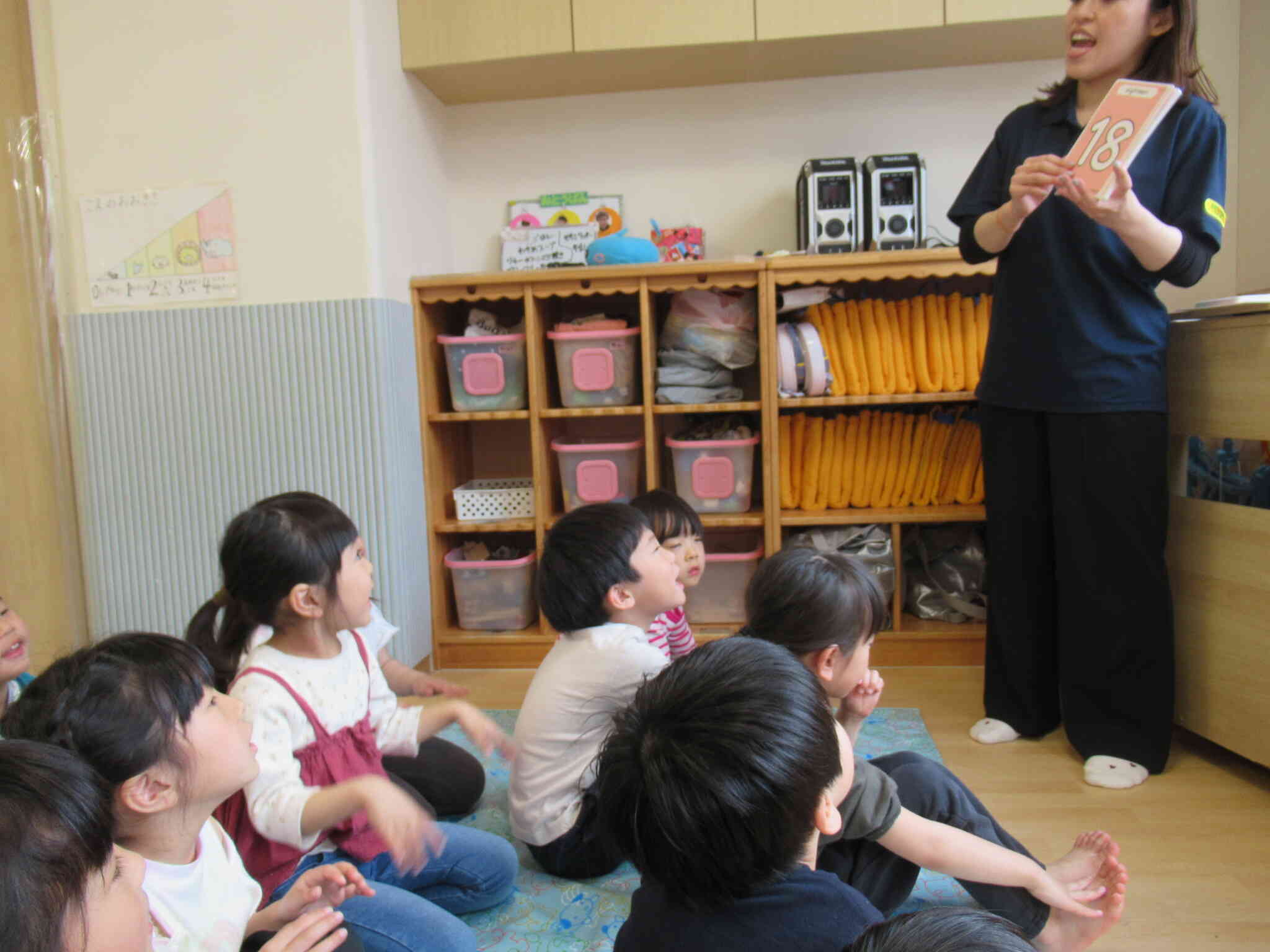 英語で遊ぼう