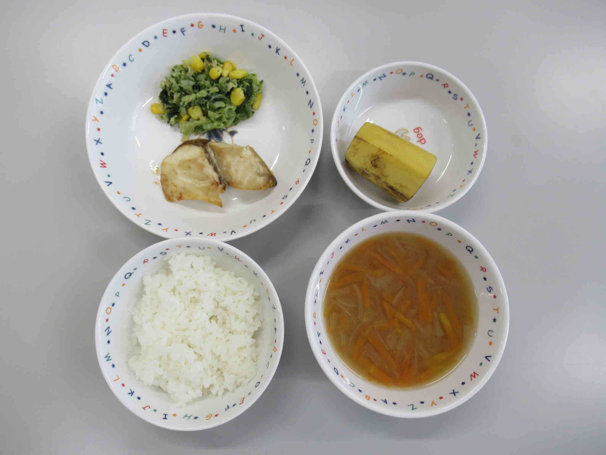 5月31日の給食