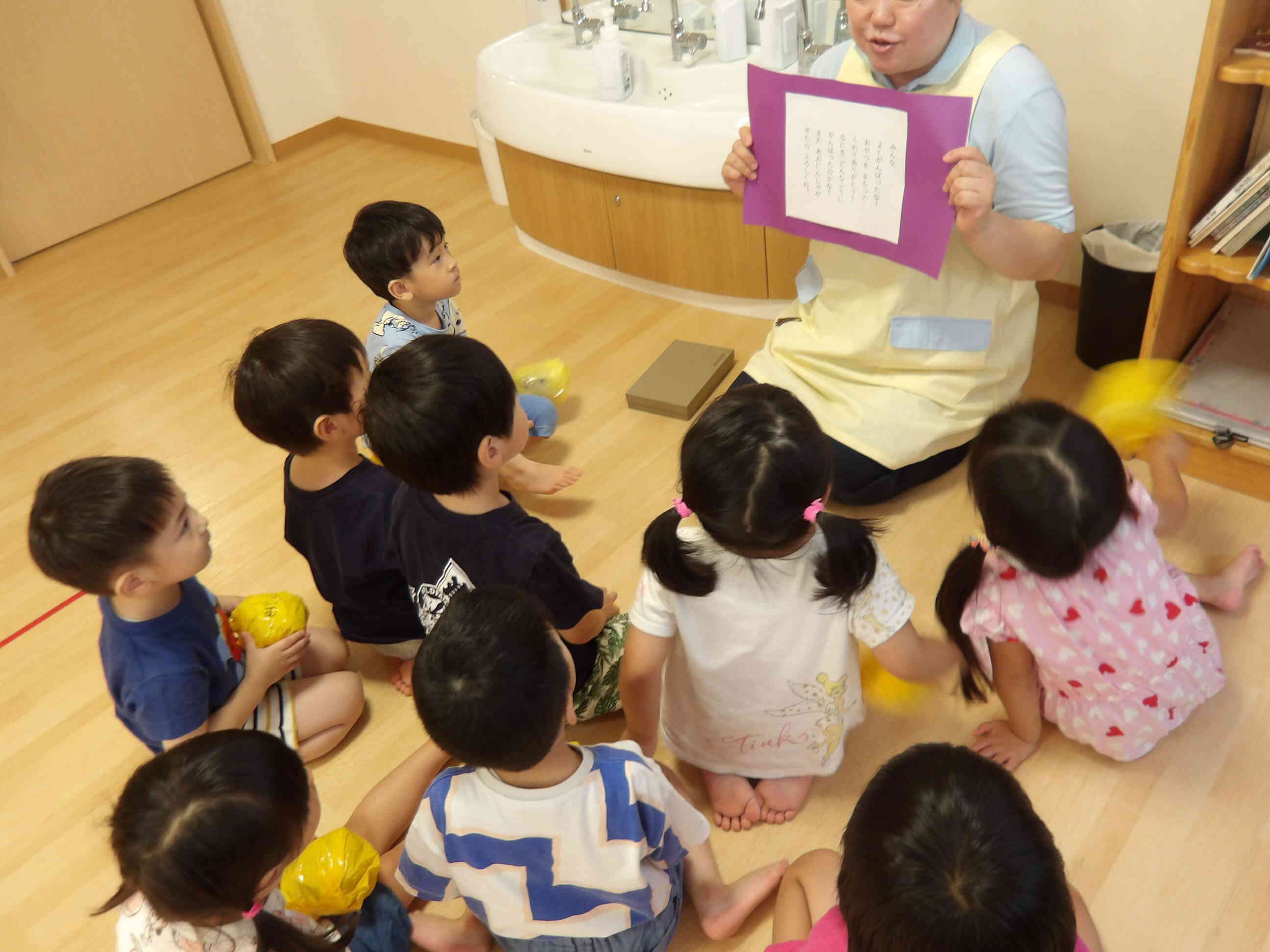 最後は“ごほうびの巻”