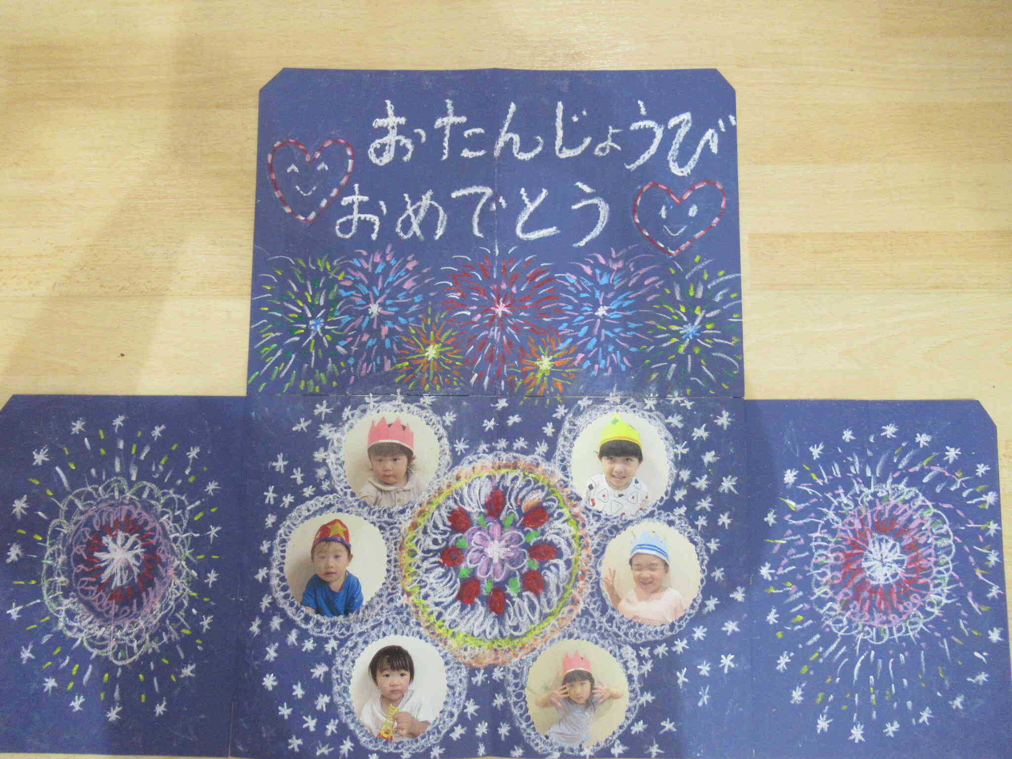 きれい～