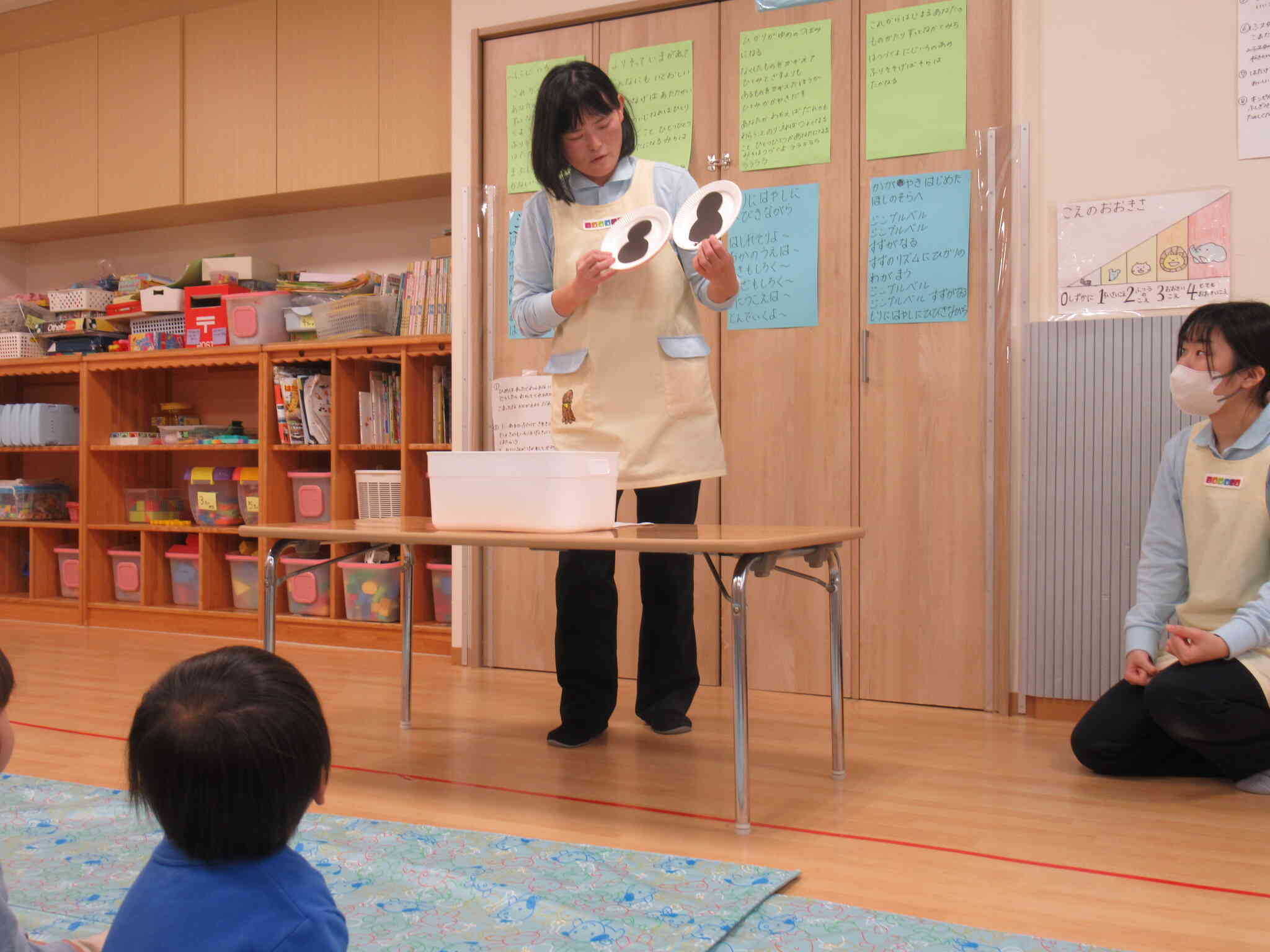 これは何かなー！？