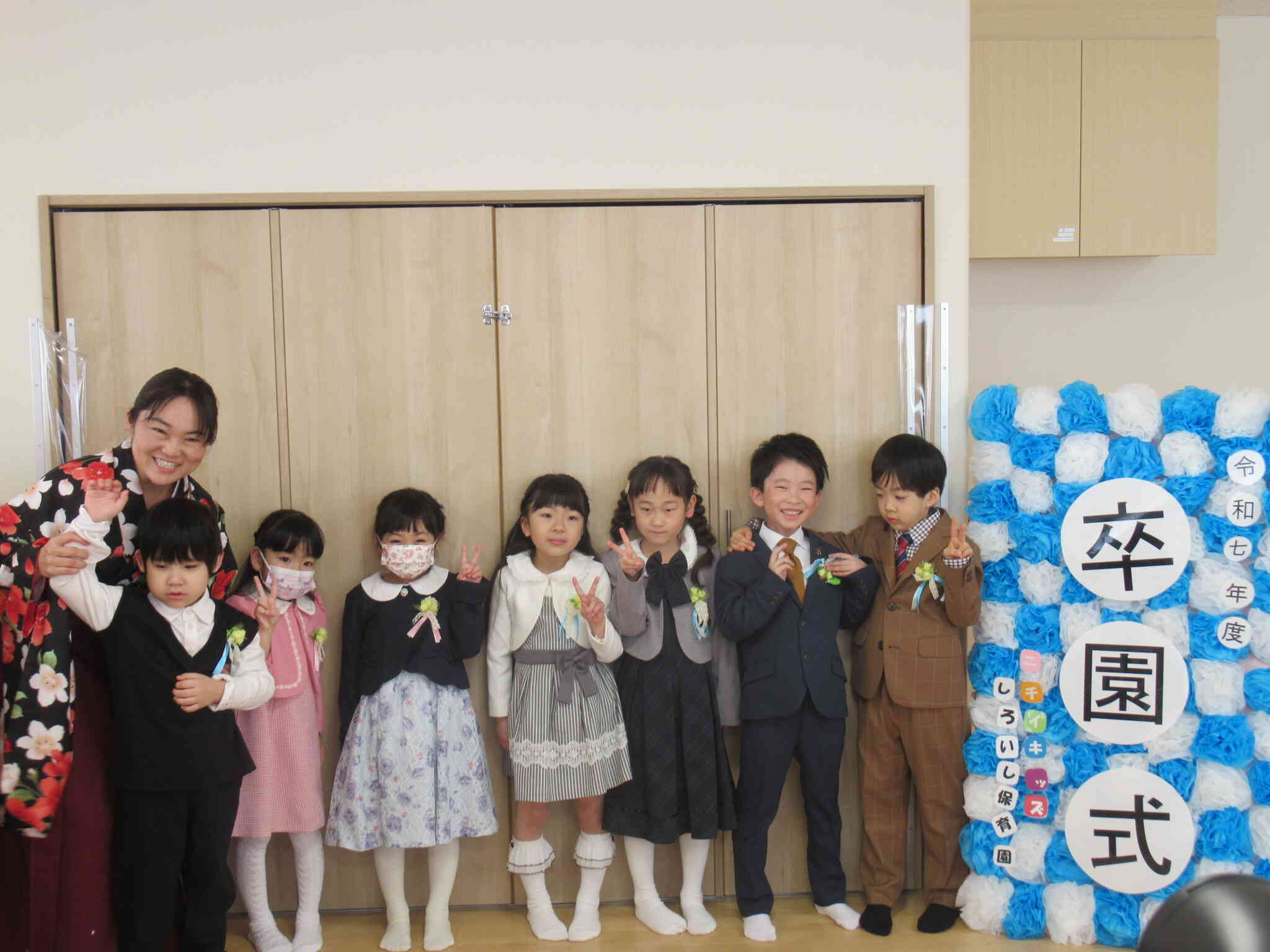 卒園式