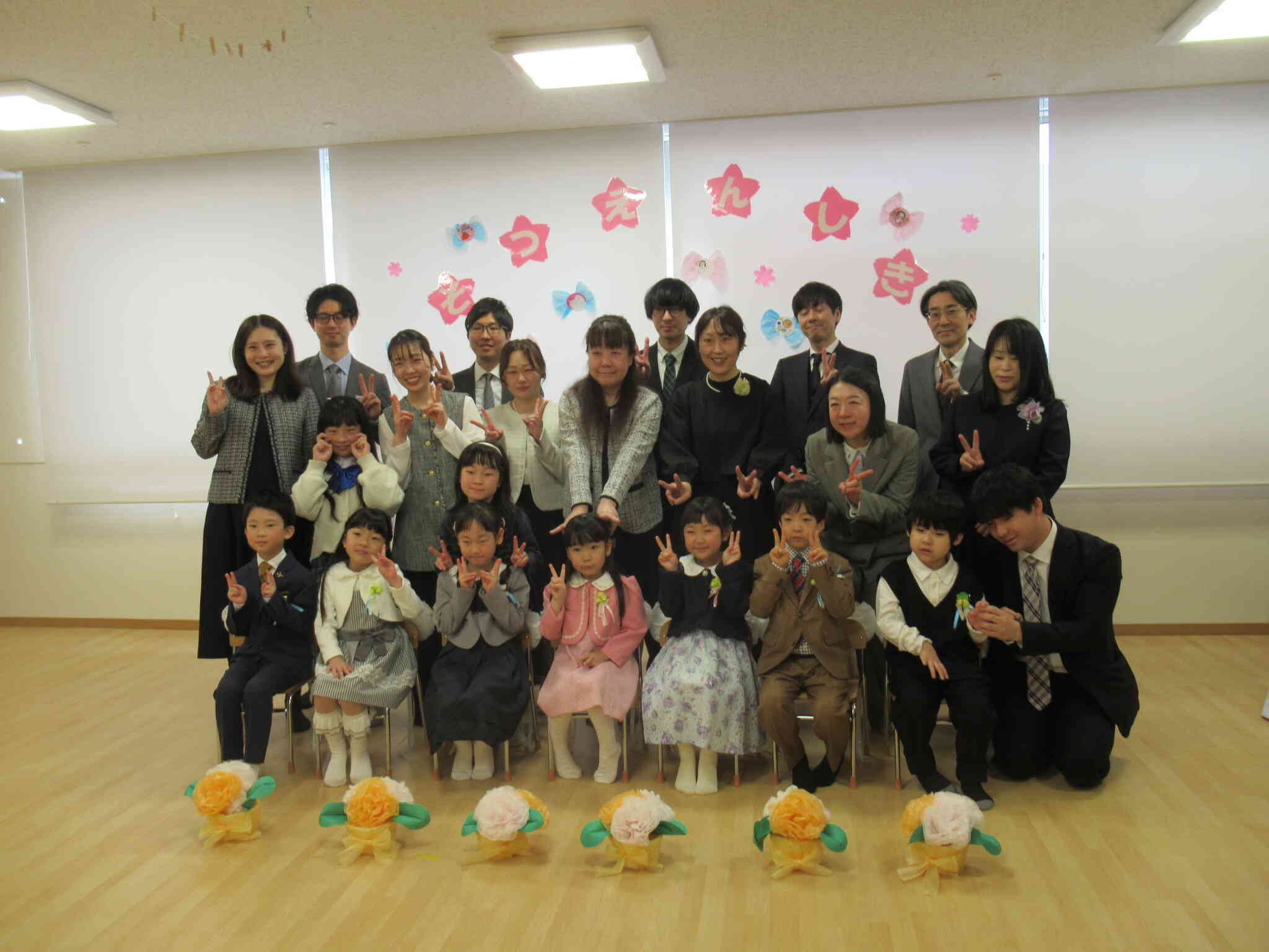 ぱんだ組さんから