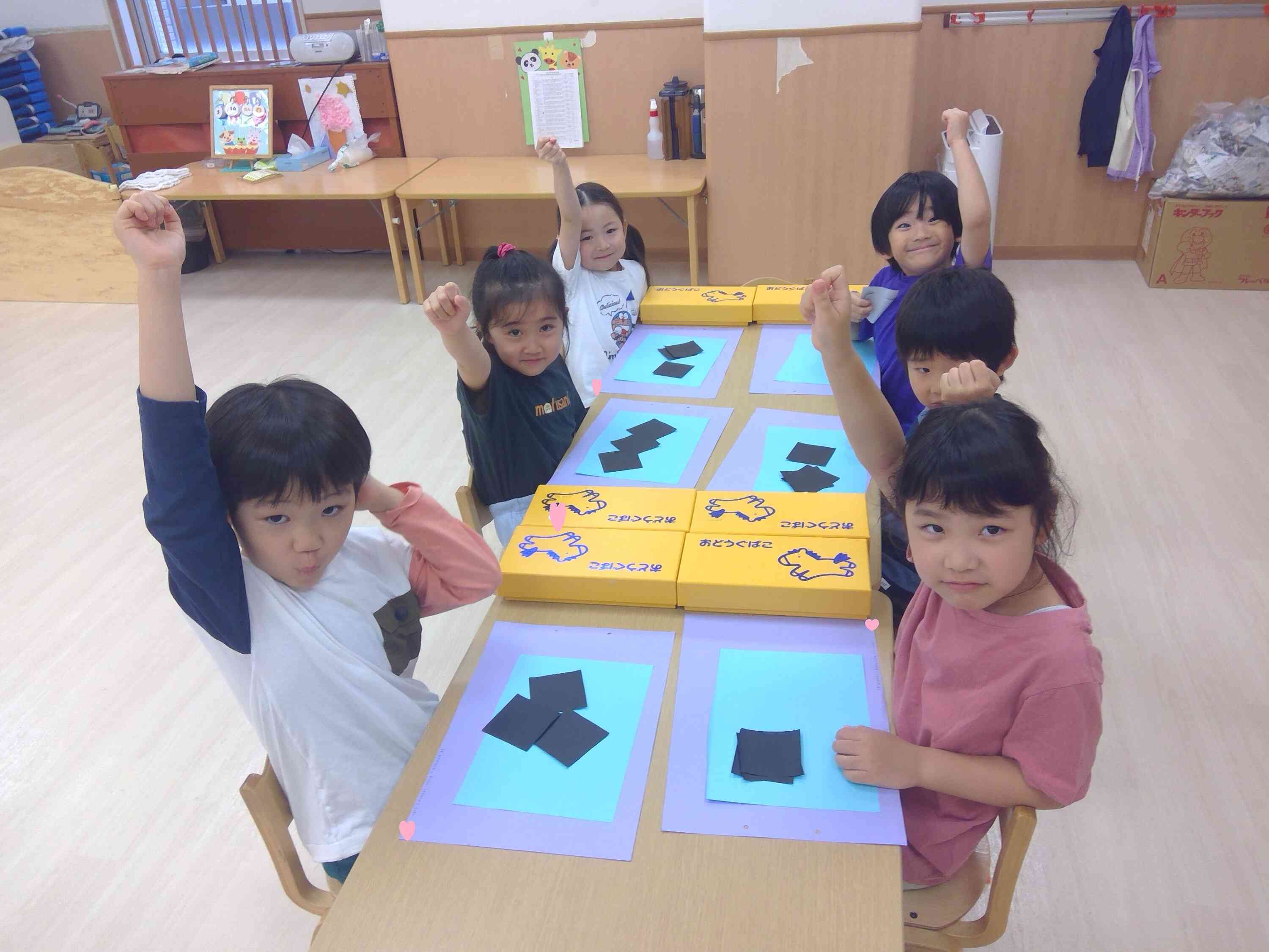頑張るぞ~!