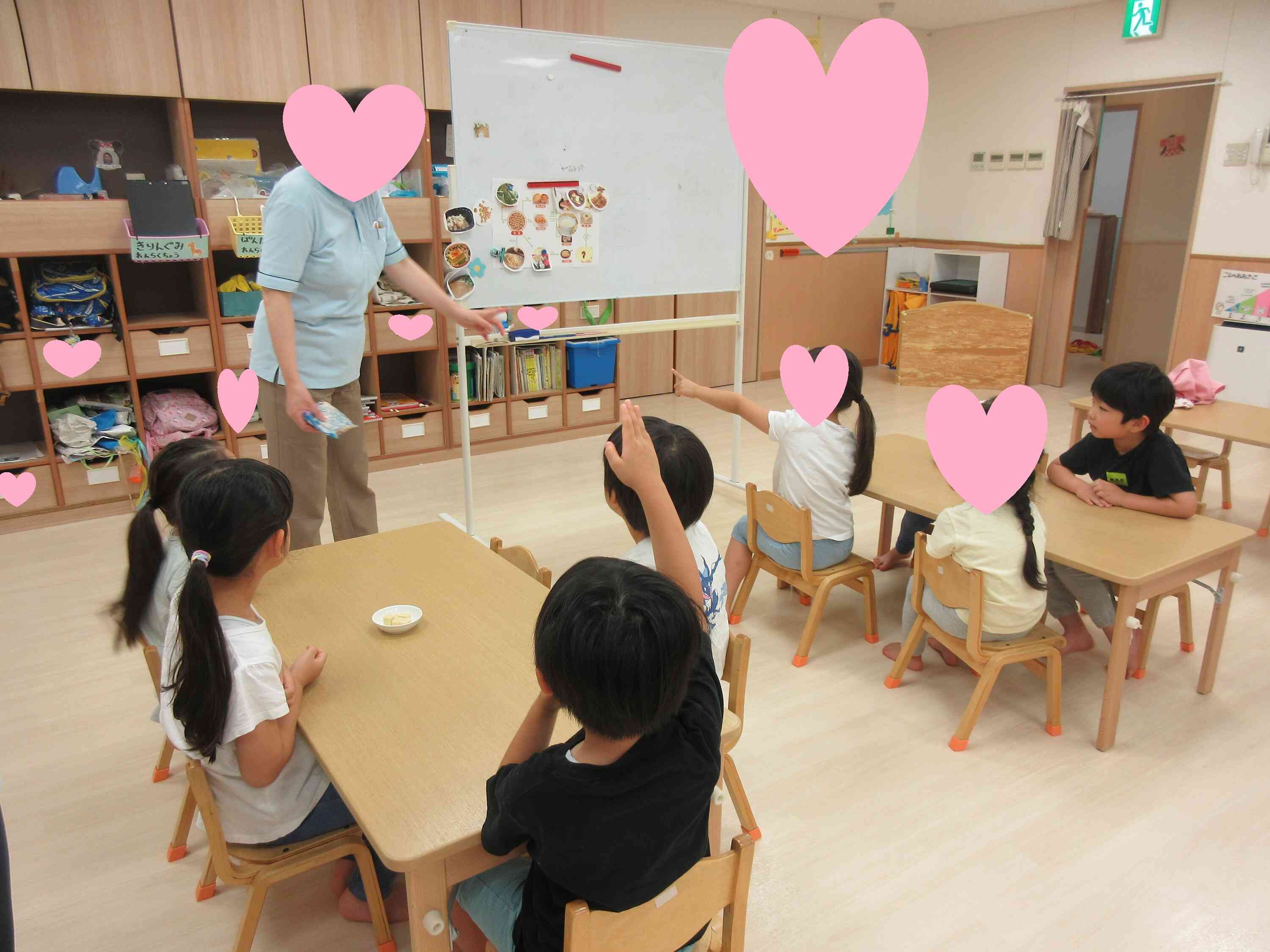 「分かる人～？」「はーい！」