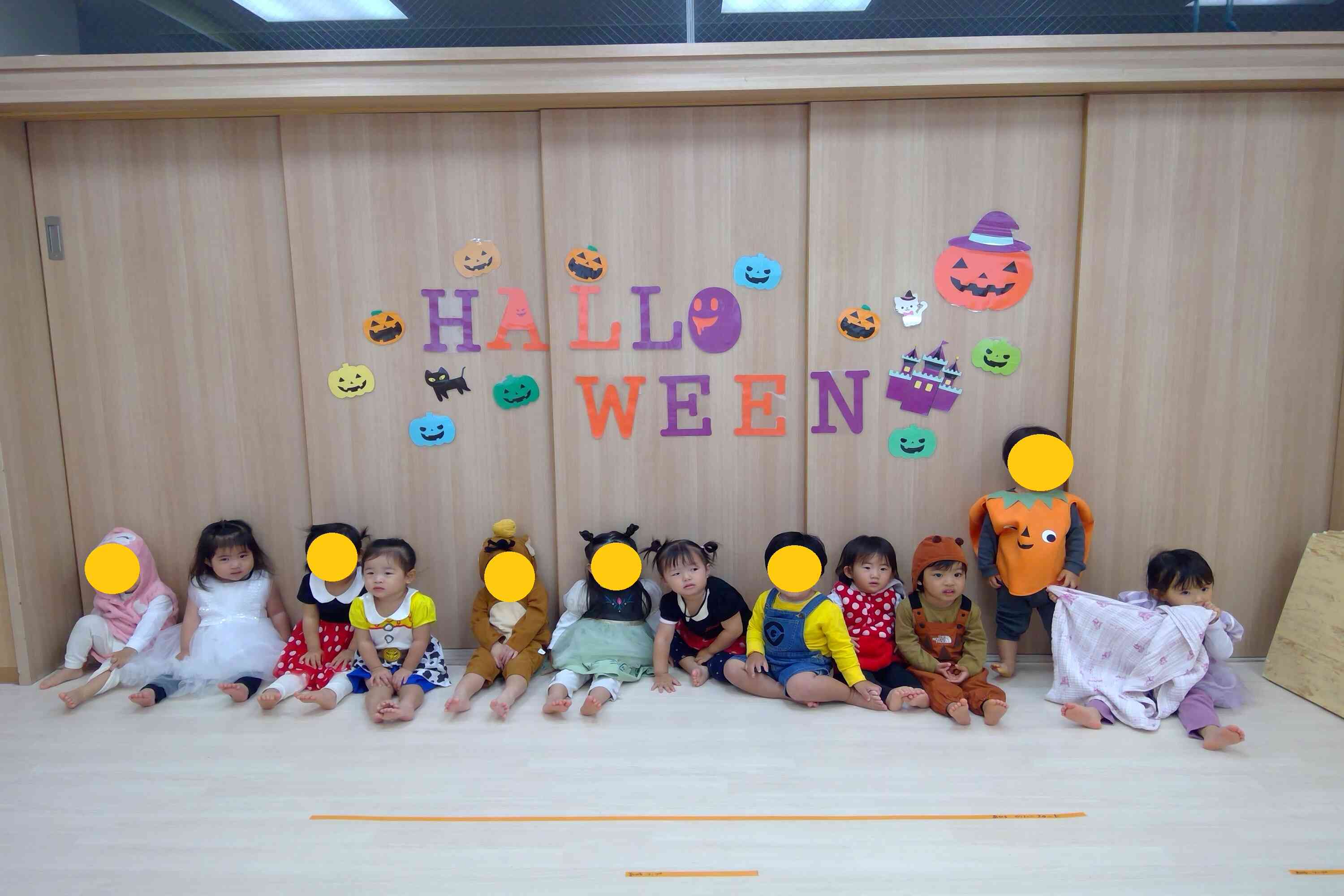 楽しかったね！