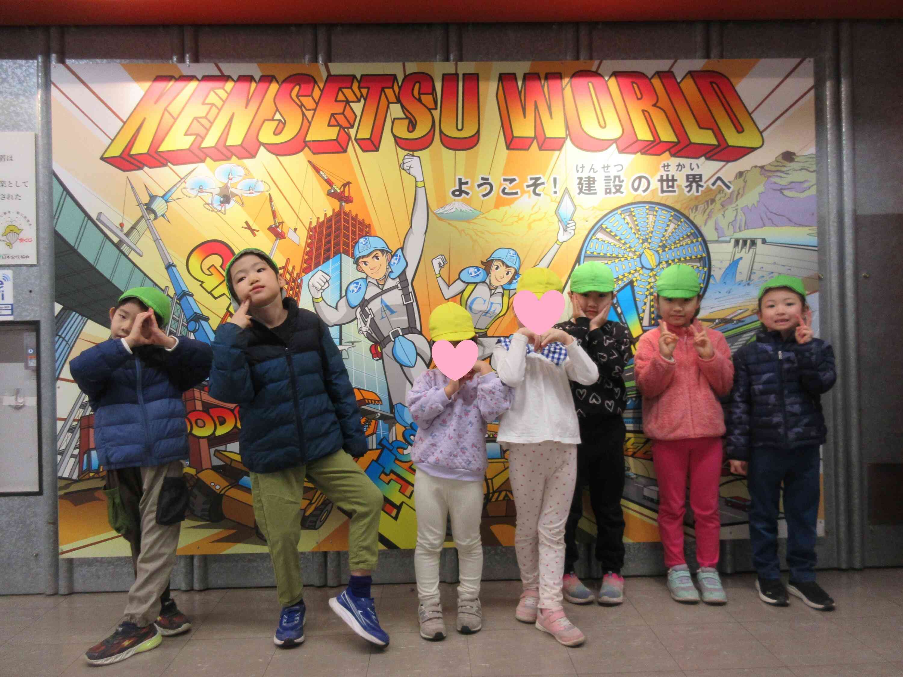 鉄の公園が楽しかった“建設館”！