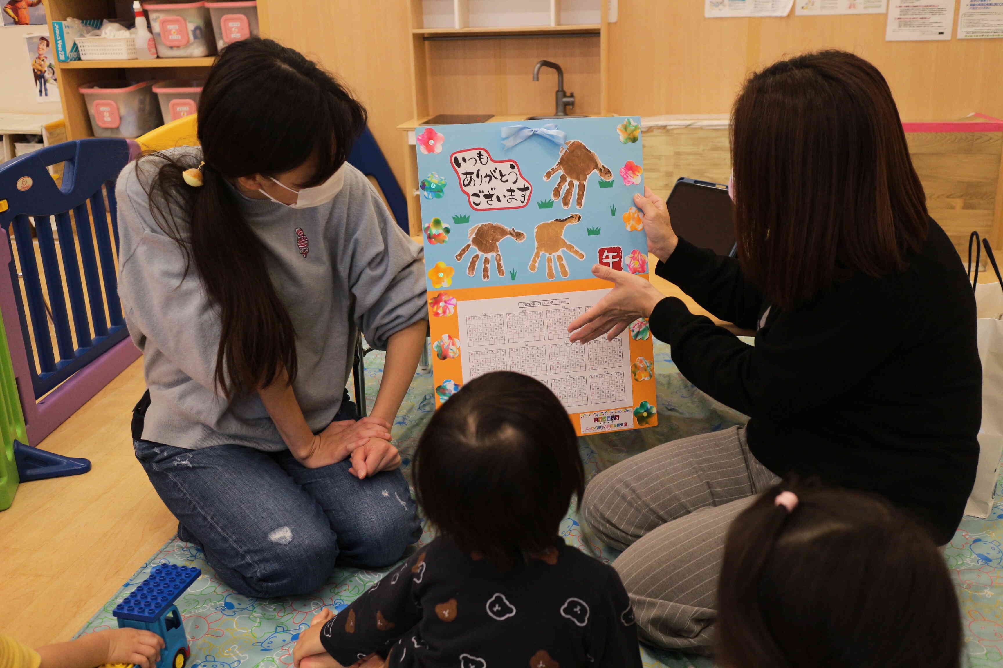 勤労感謝の日にちなんで！