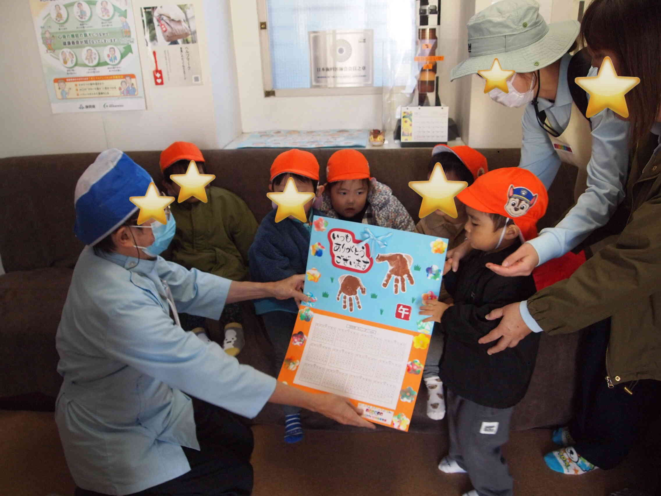 ありがとうを伝えよう①