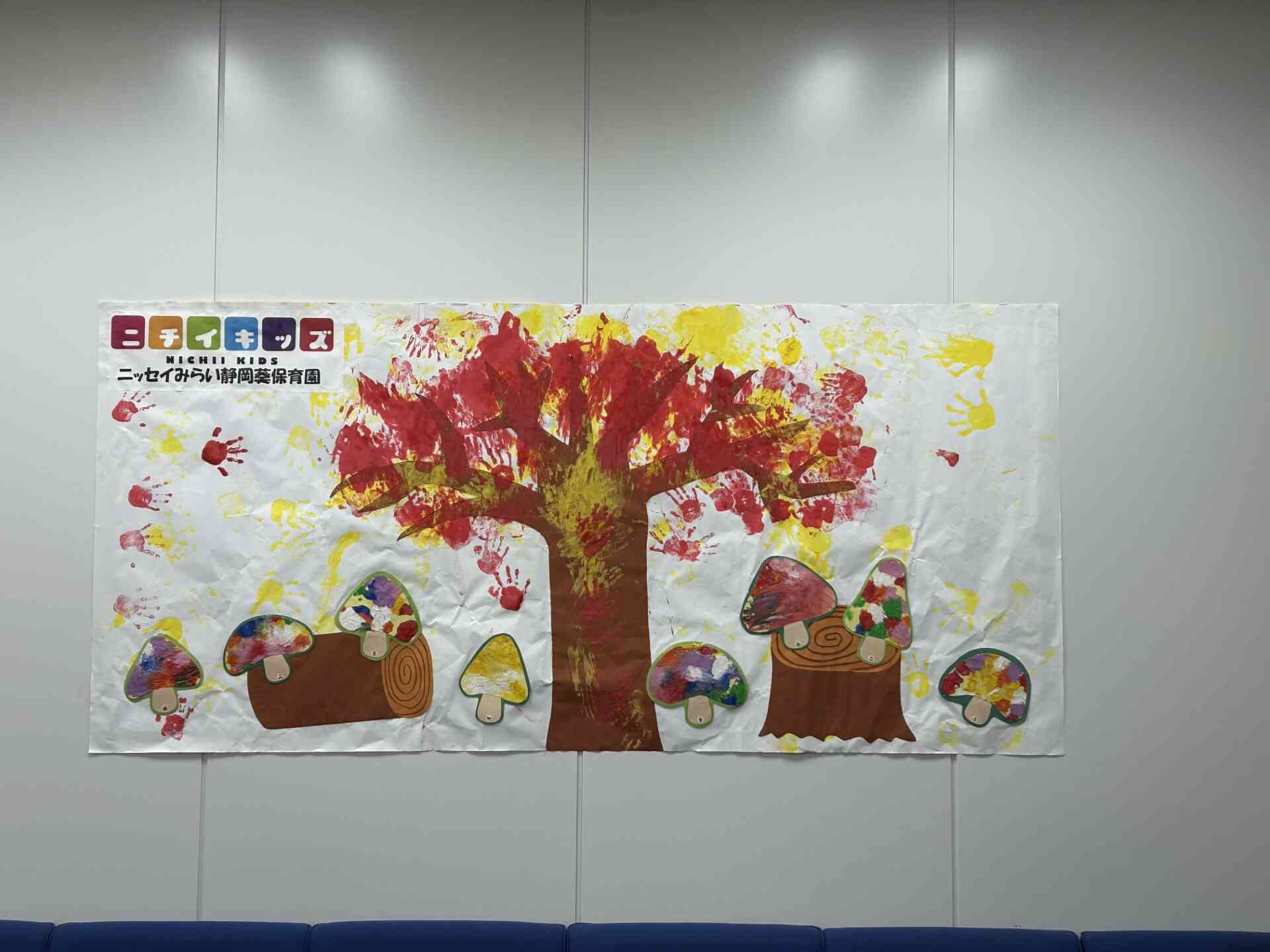 手形アート楽しかったよ！