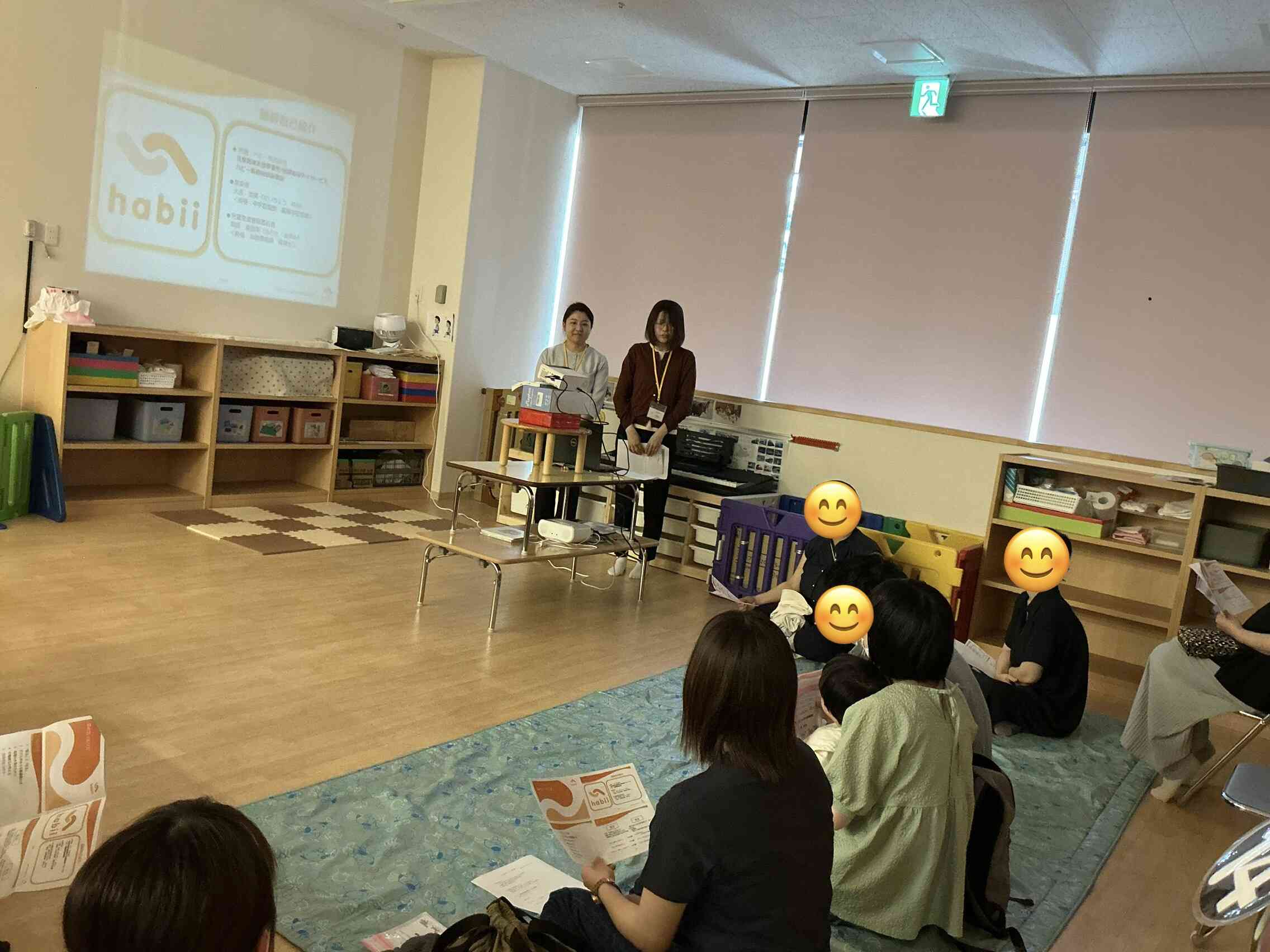 褒め方、叱り方の講座を聞きました!