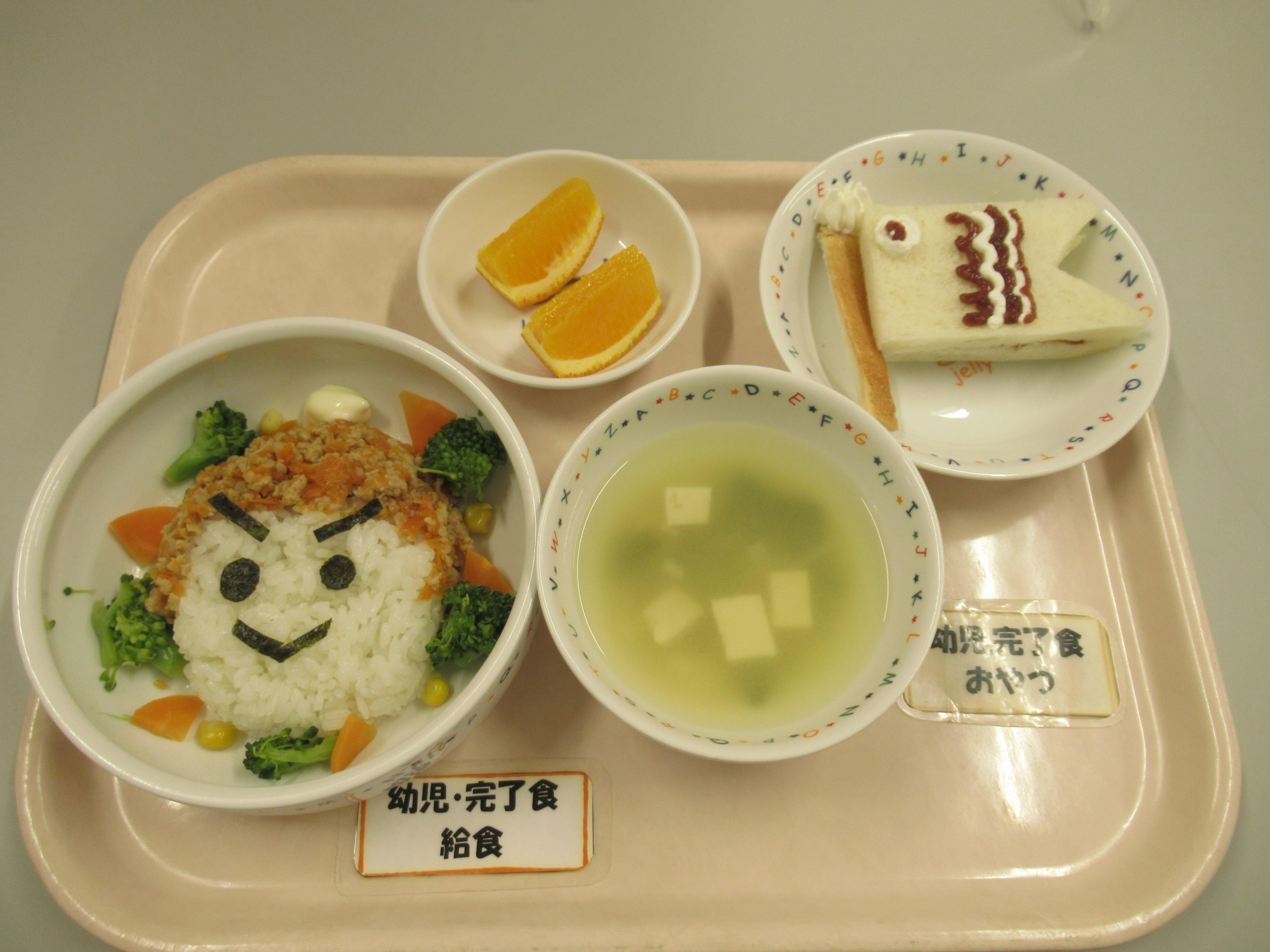 子どもの日の給食