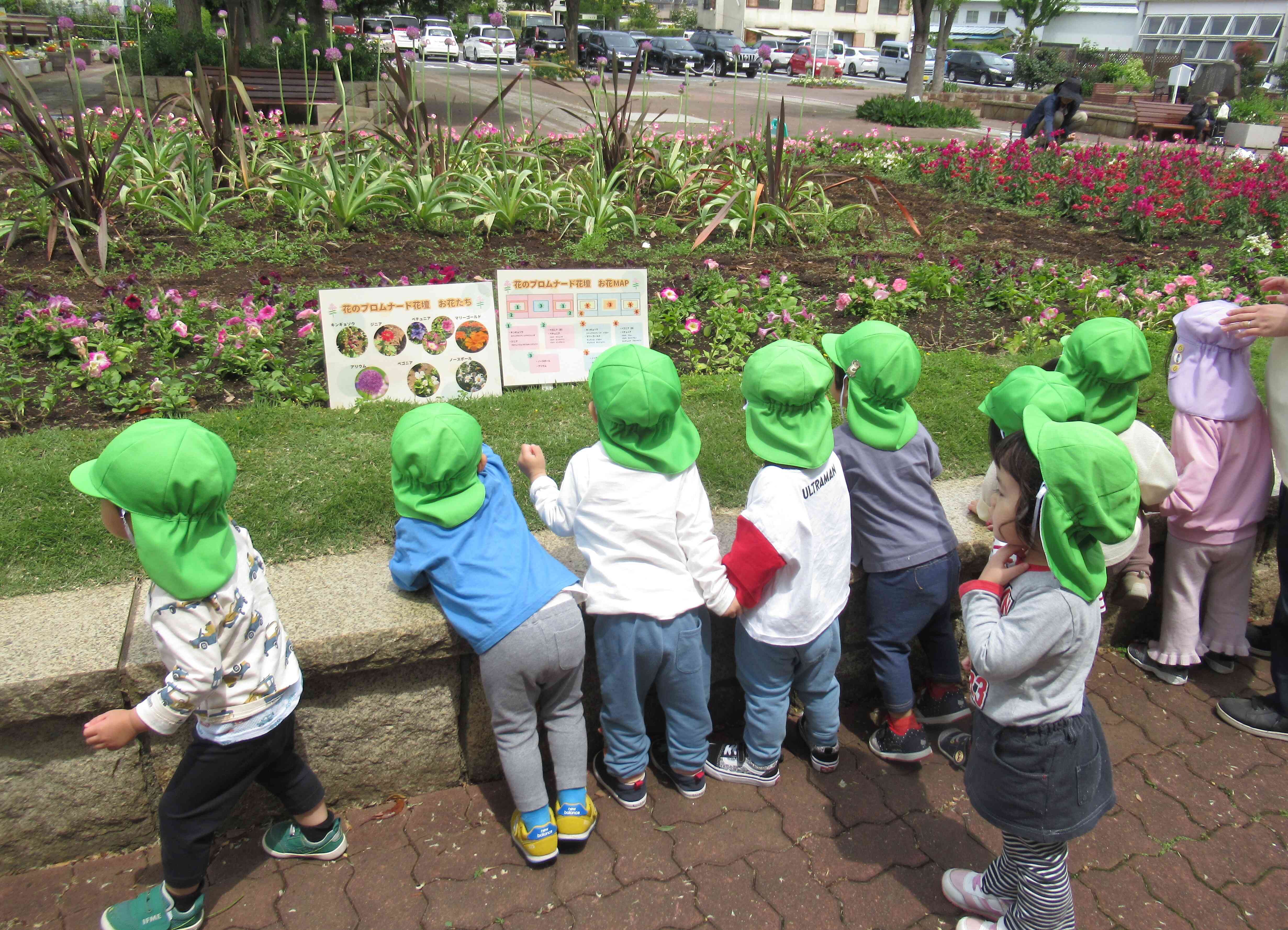 長久保公園