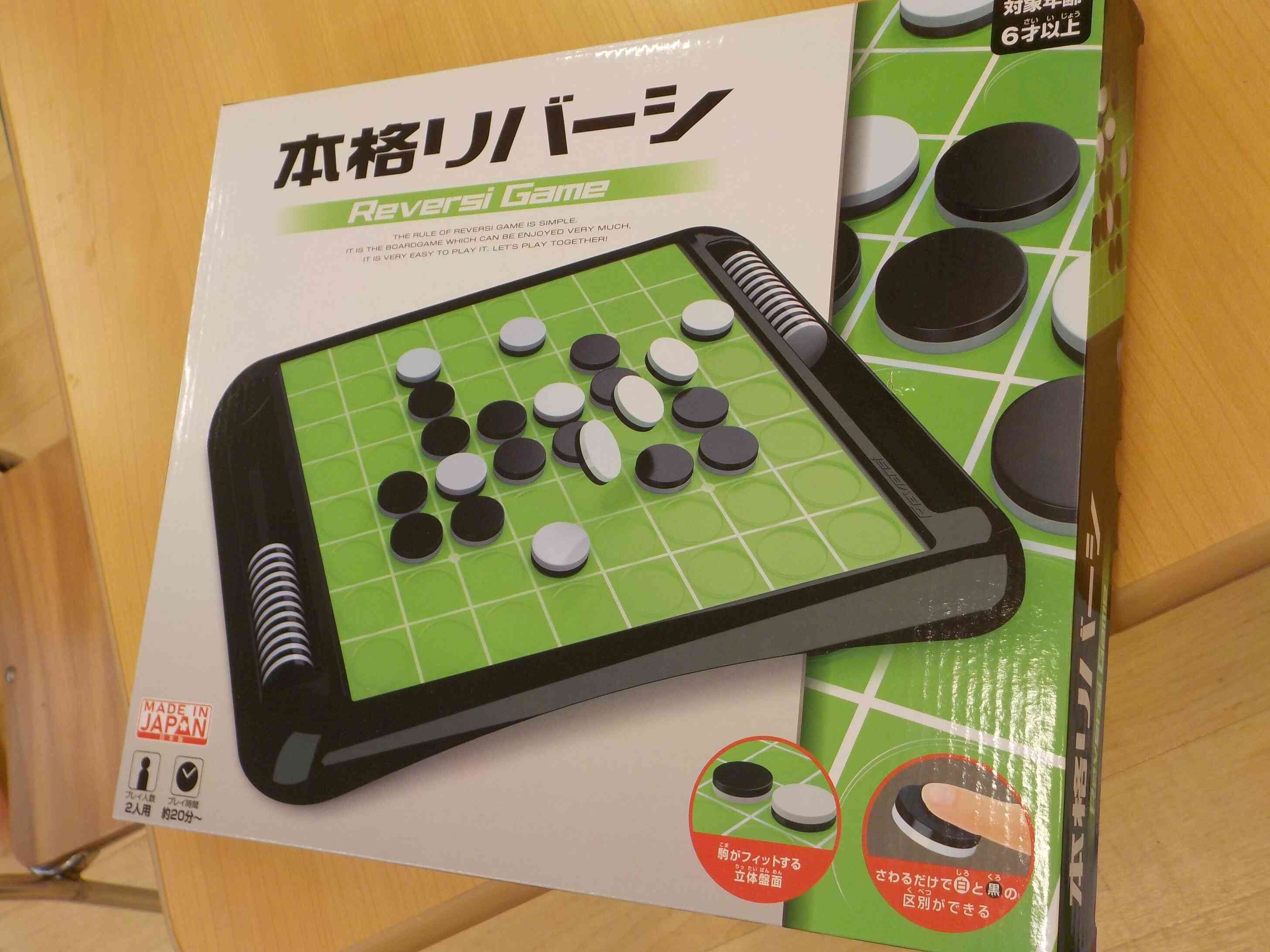 サンタさん来た？