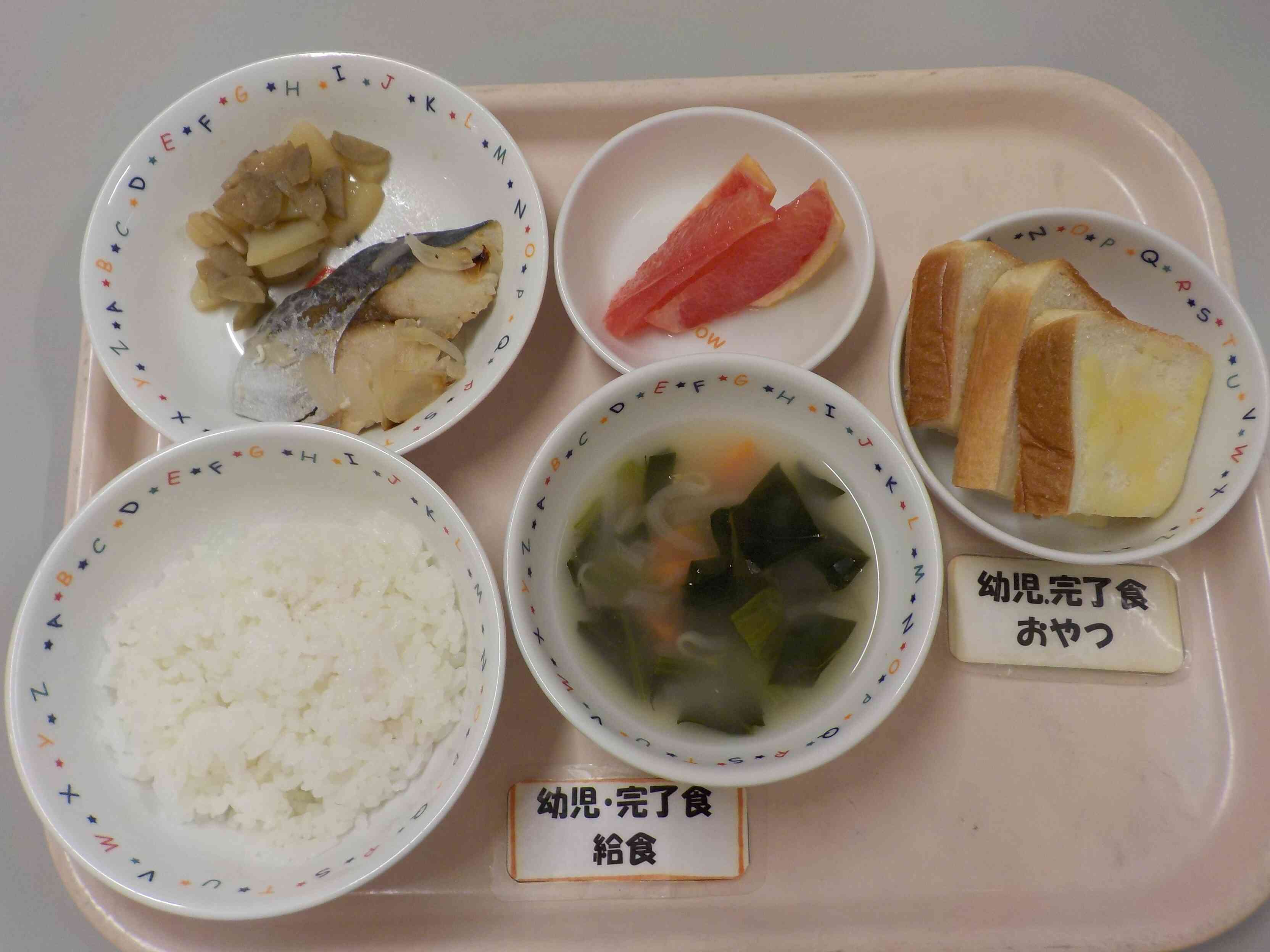 １月２２日（木）の献立