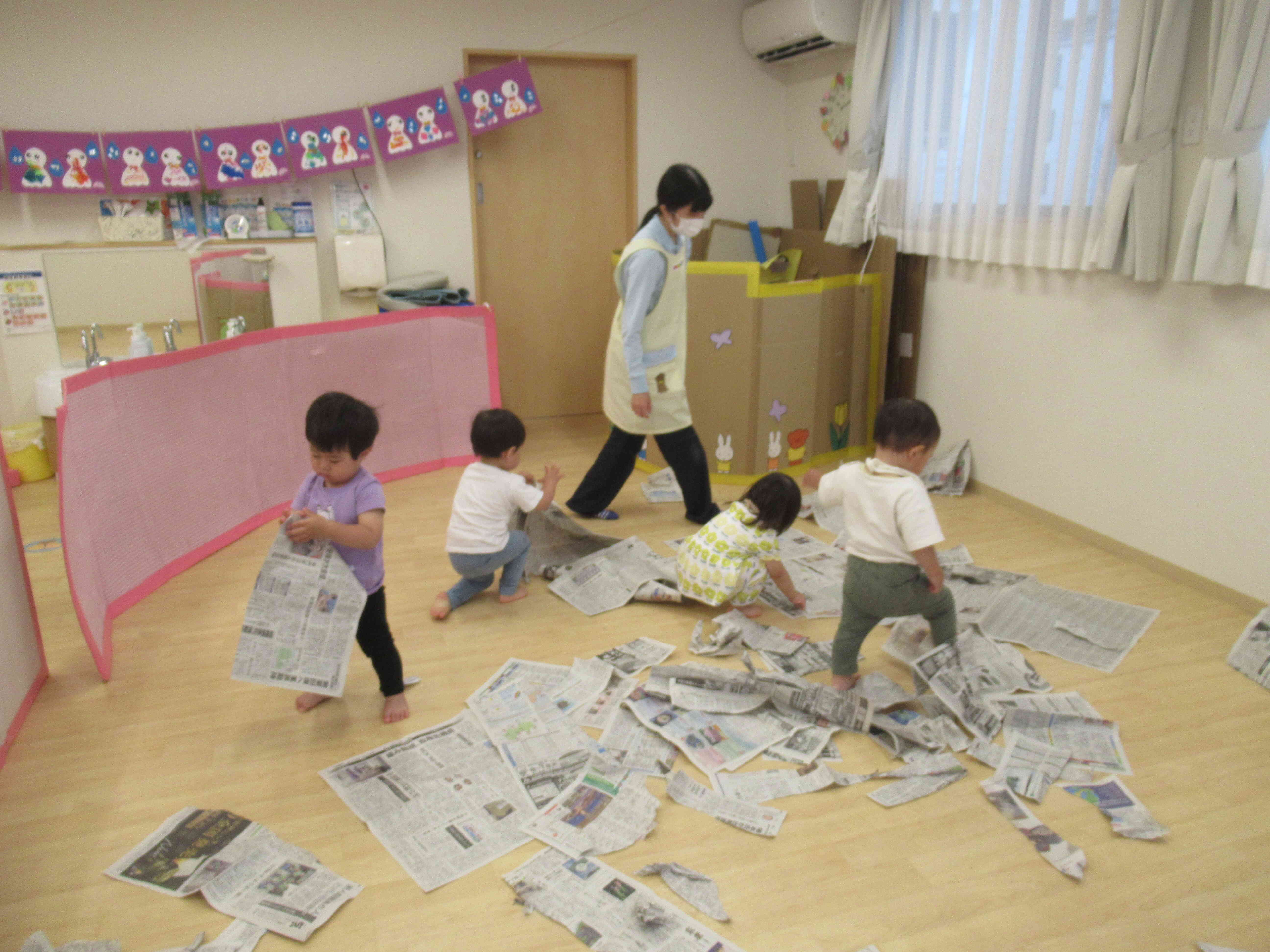新聞で遊んだよ!