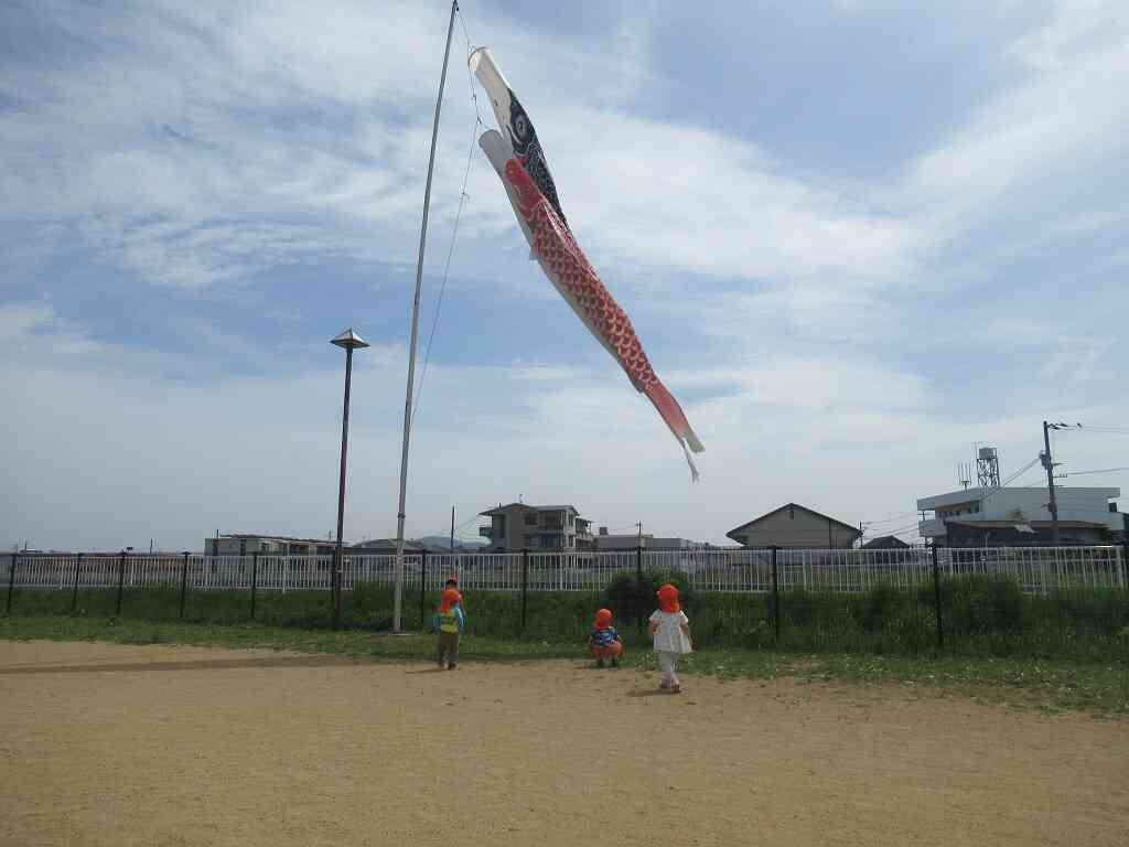 こいのぼりの下までよーいドン！