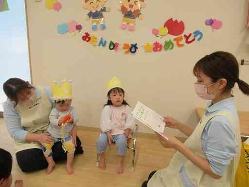 4月生まれのお誕生会